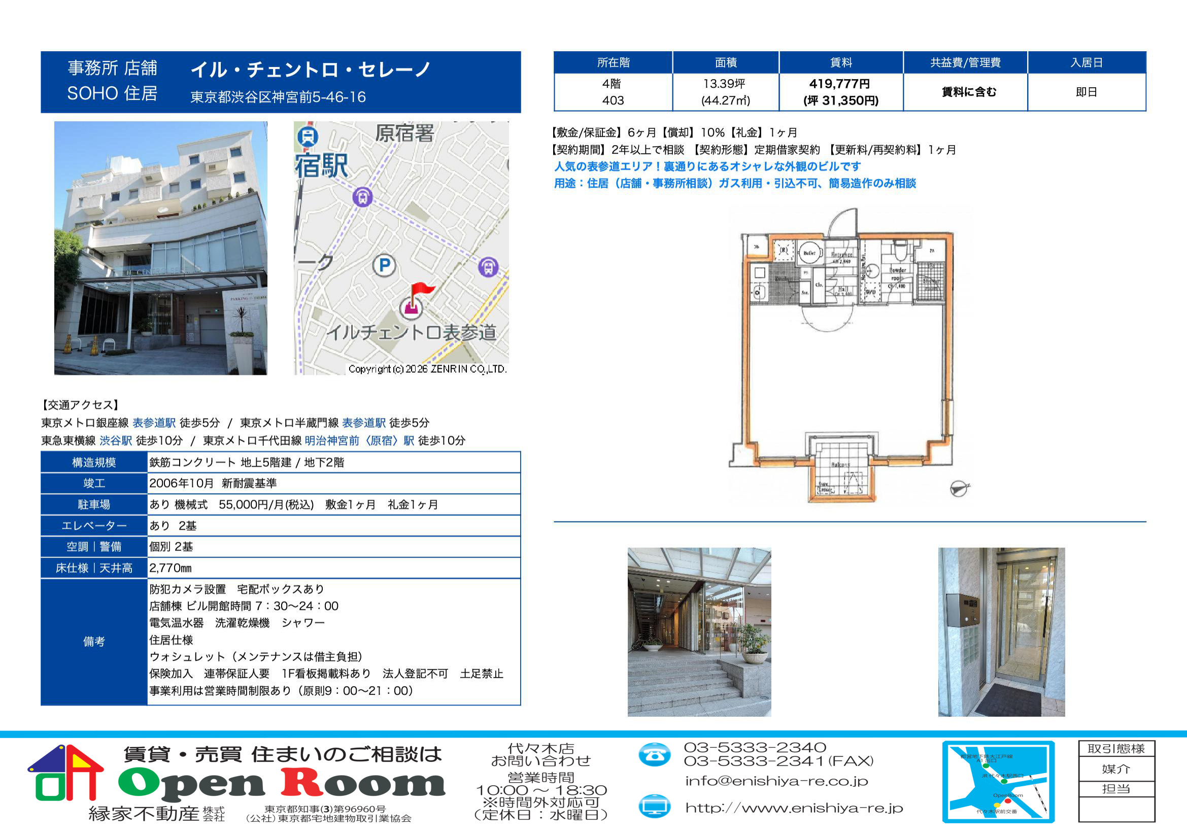 図面 5