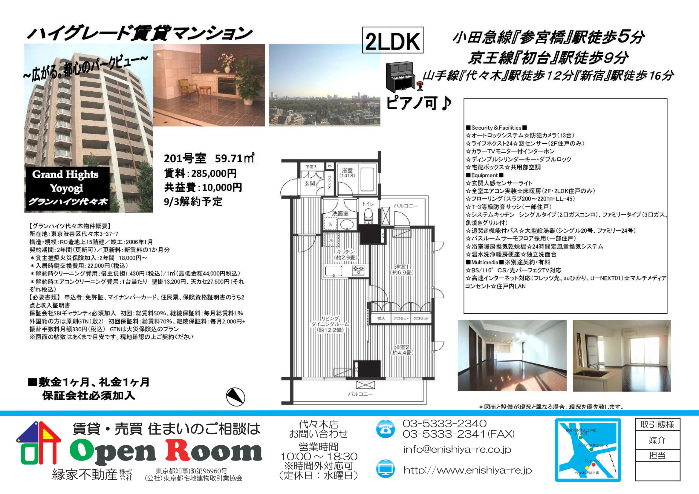 図面 19