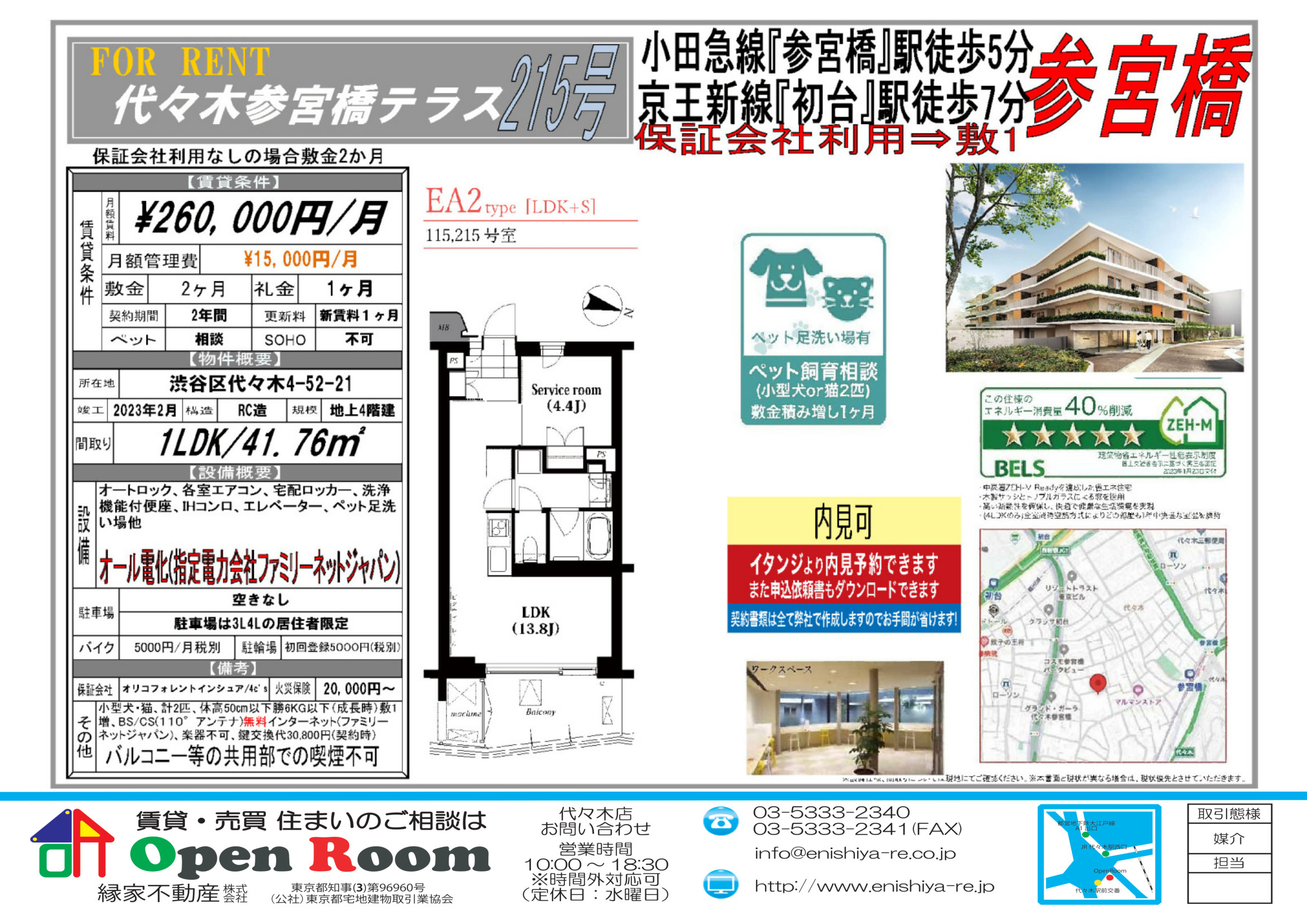 図面 22
