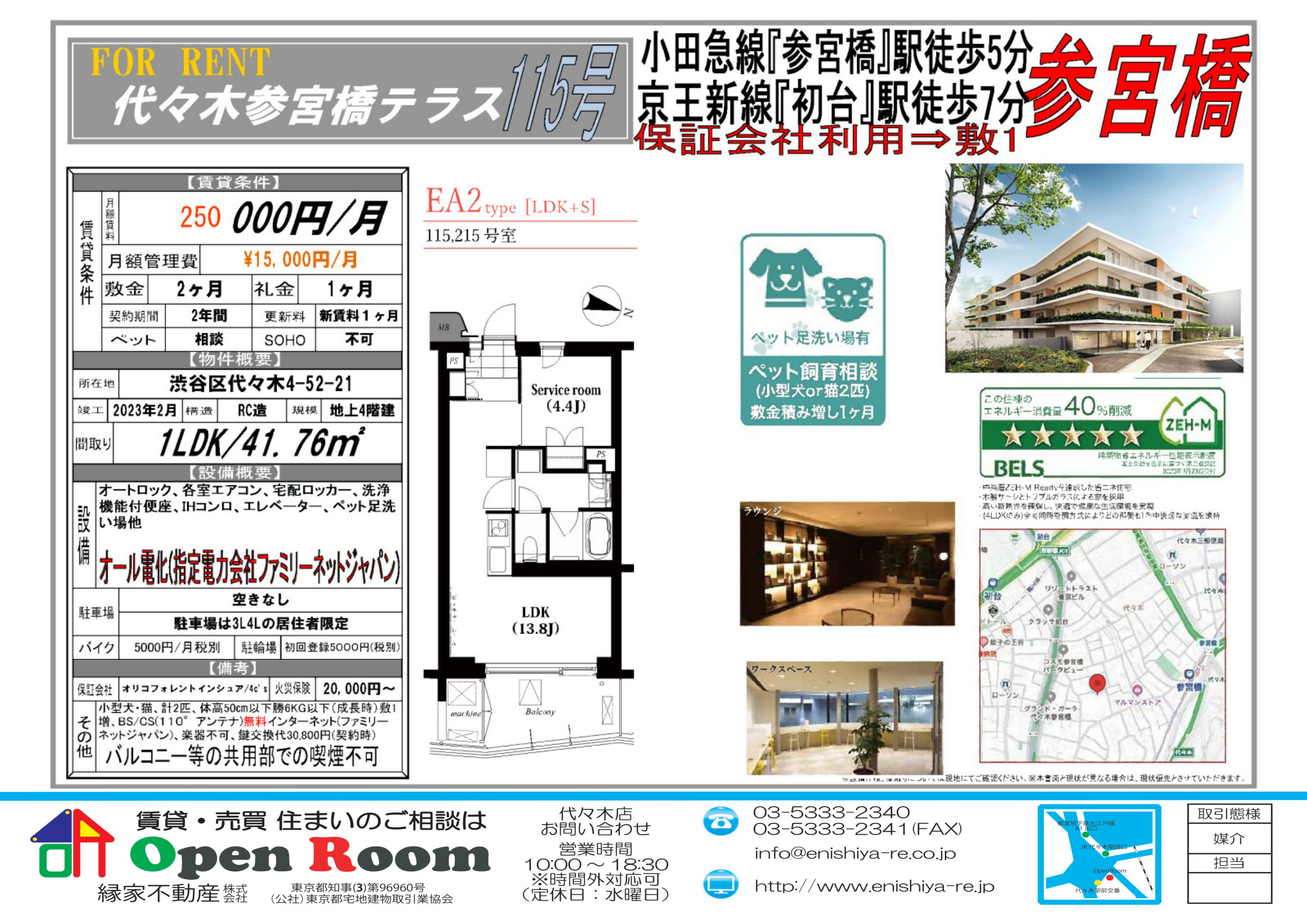 図面 23