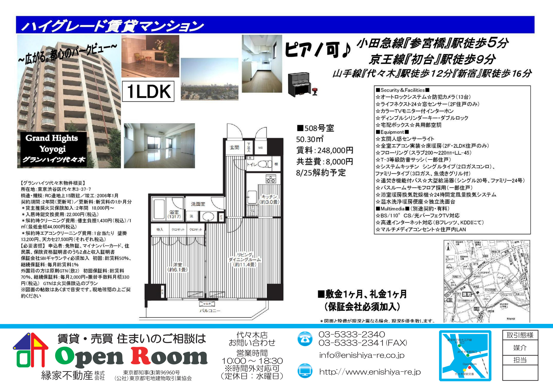 図面 24