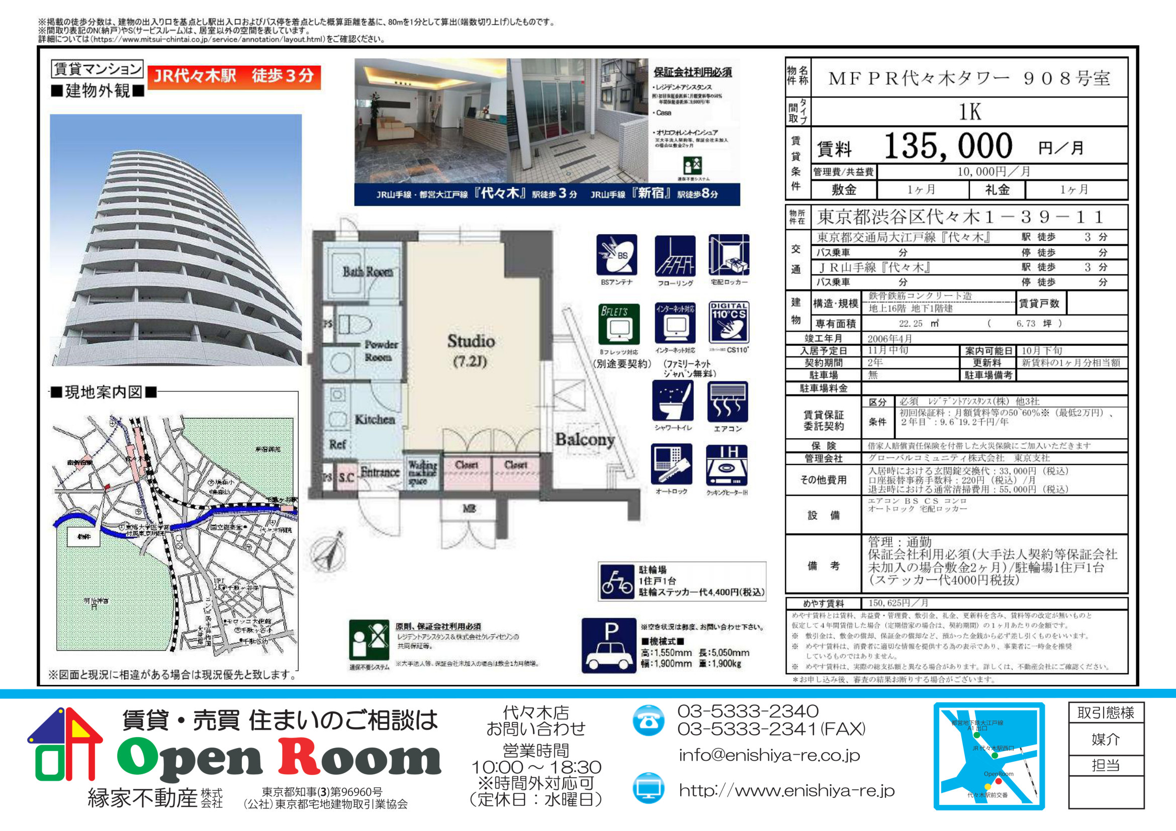 図面 27