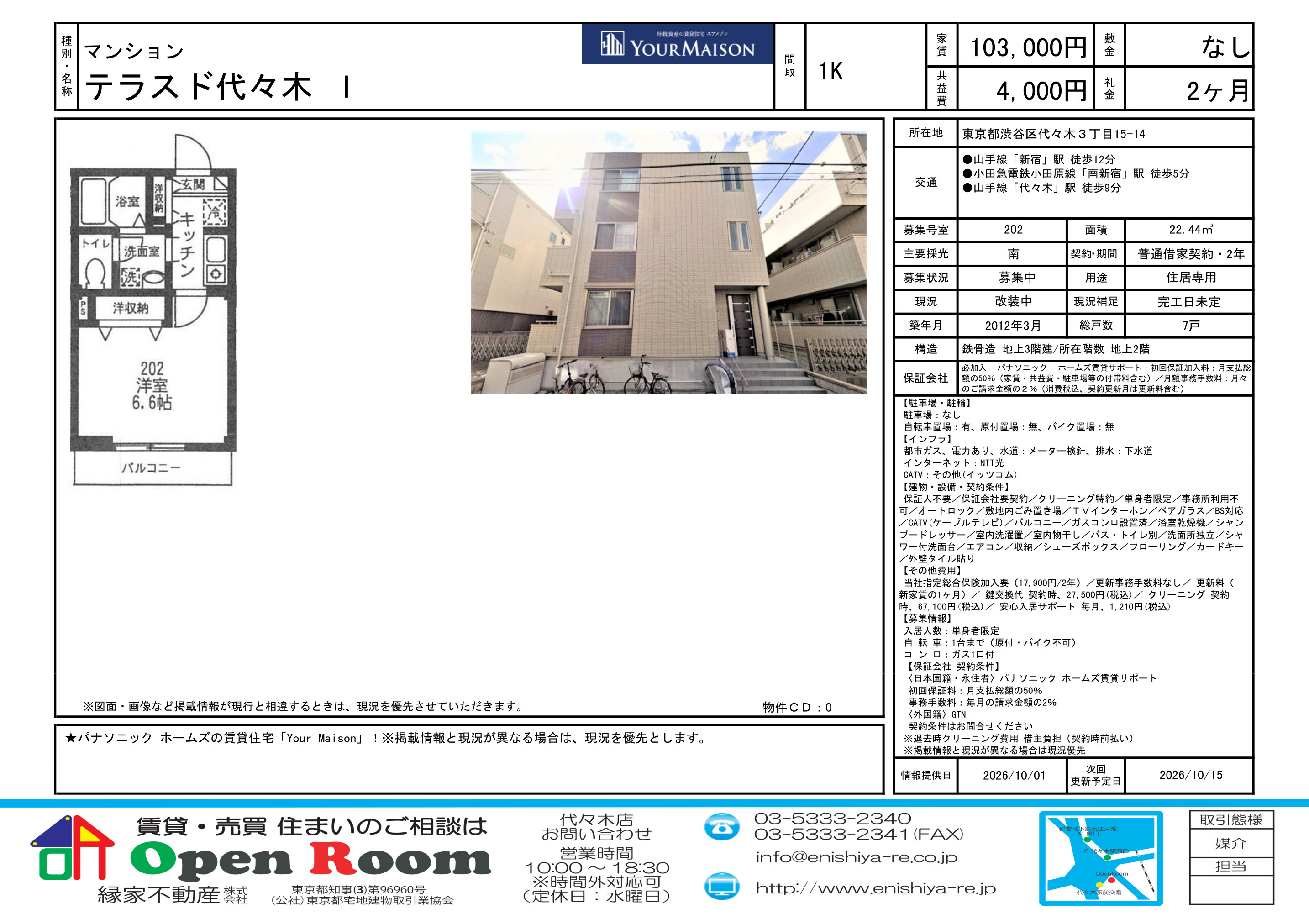 図面 28