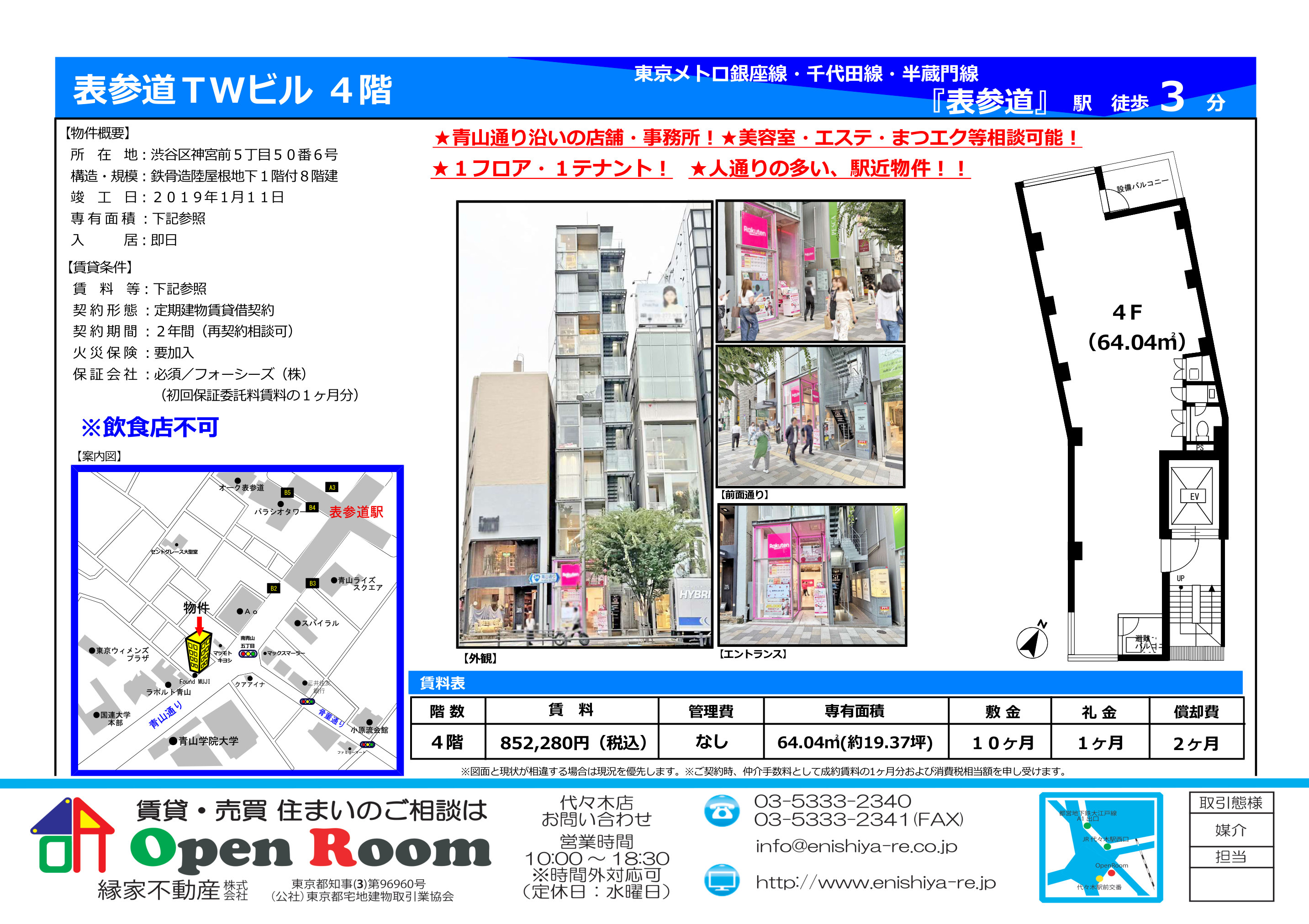 図面 4