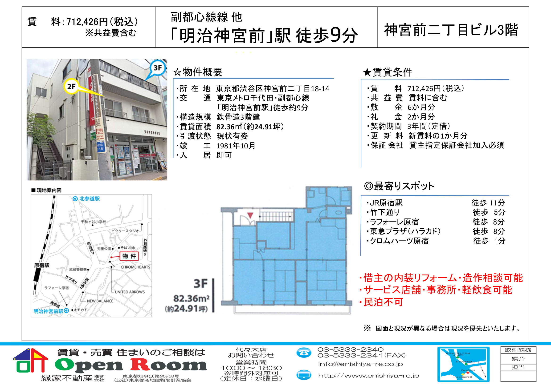 図面 6