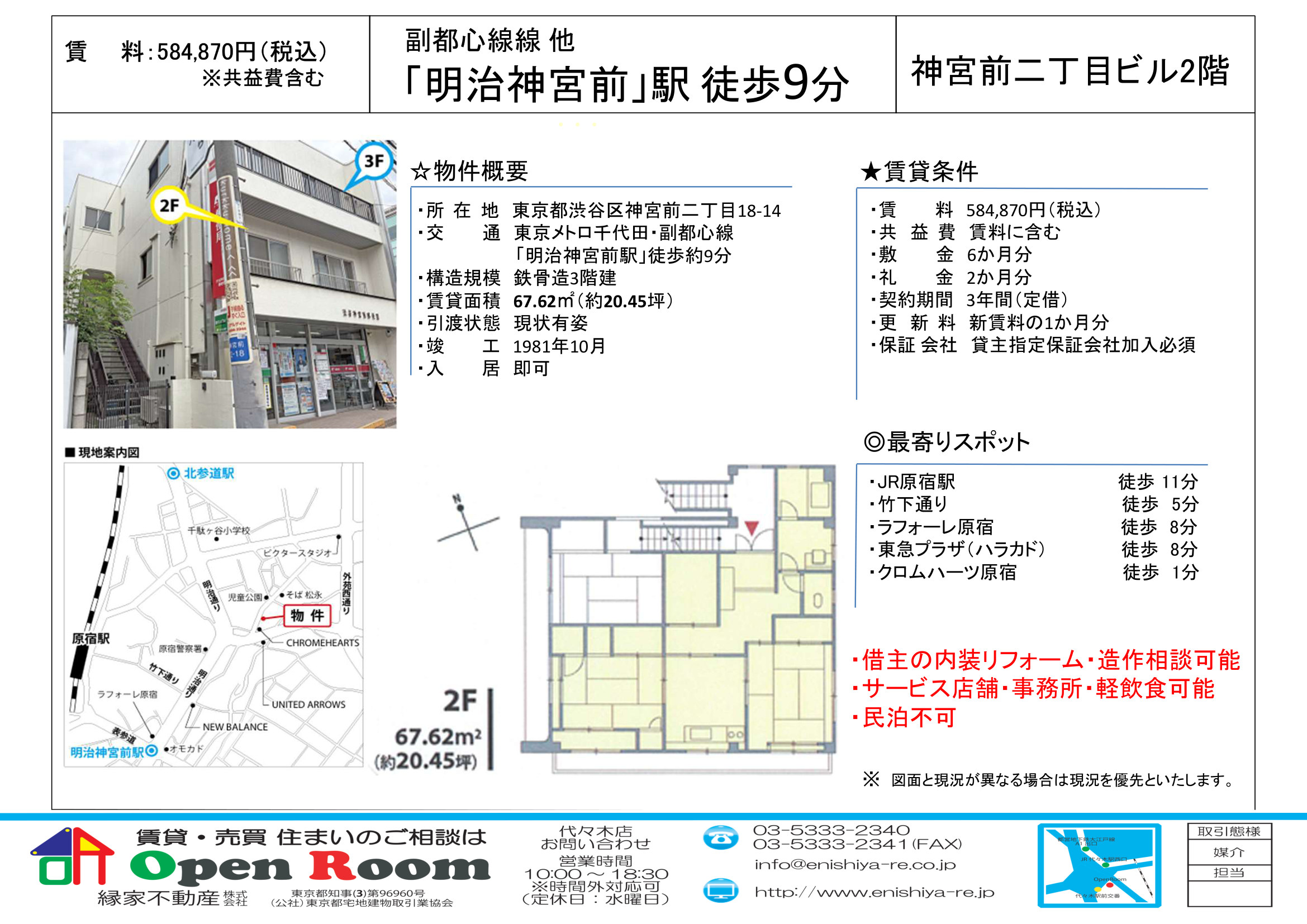 図面 7