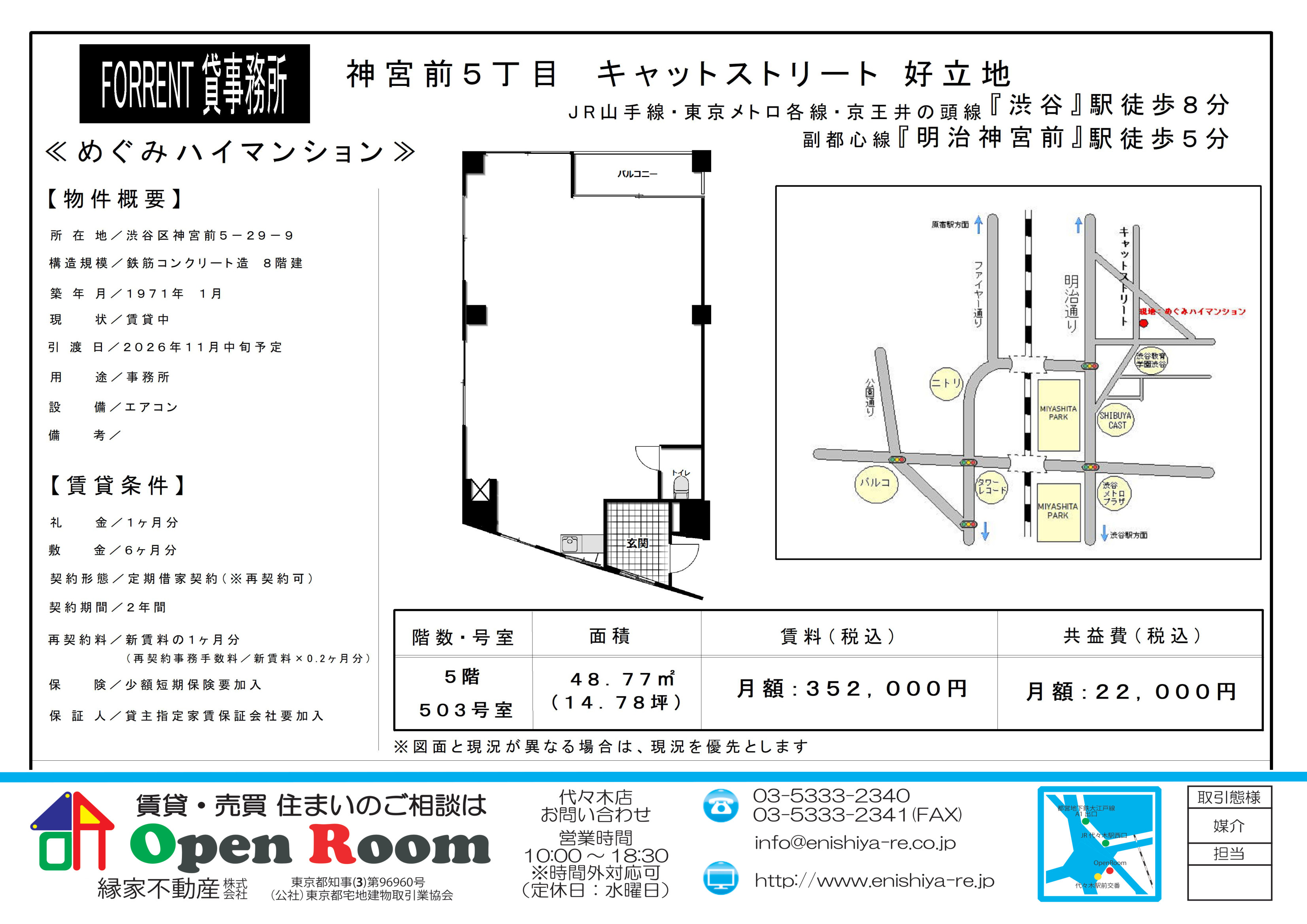 図面 10
