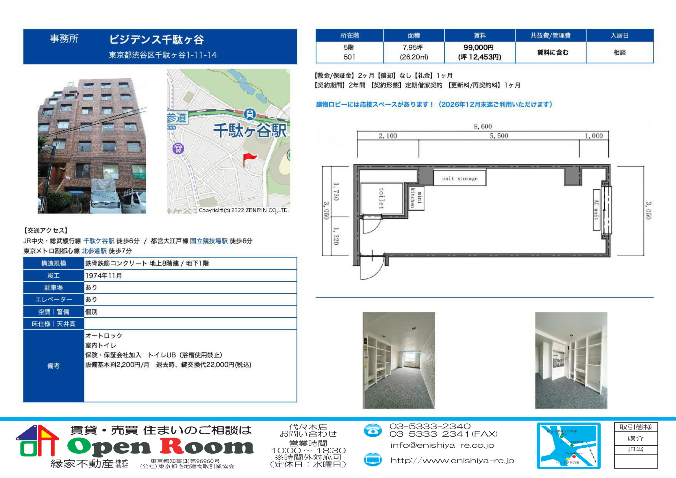 図面 12