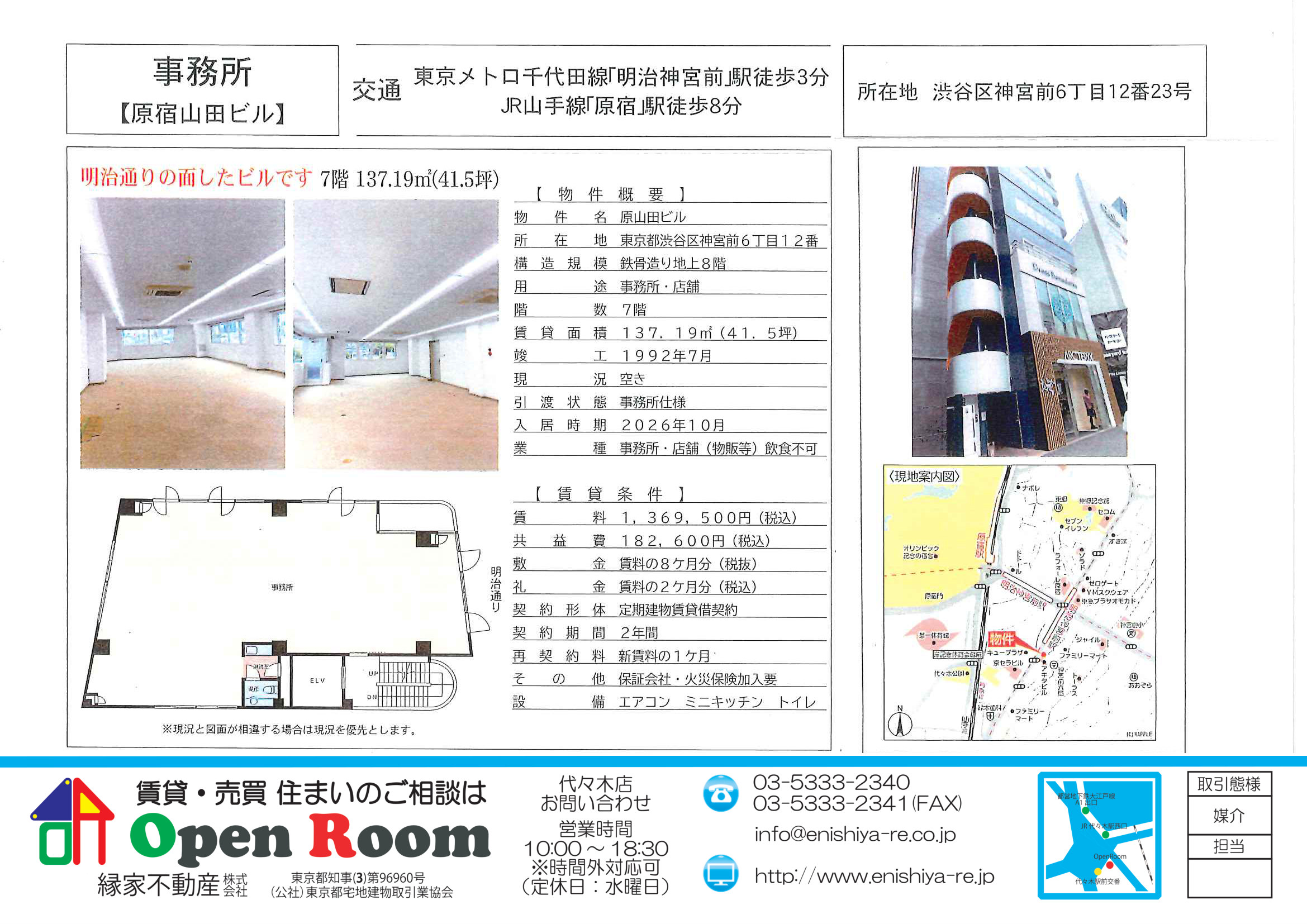 図面 13