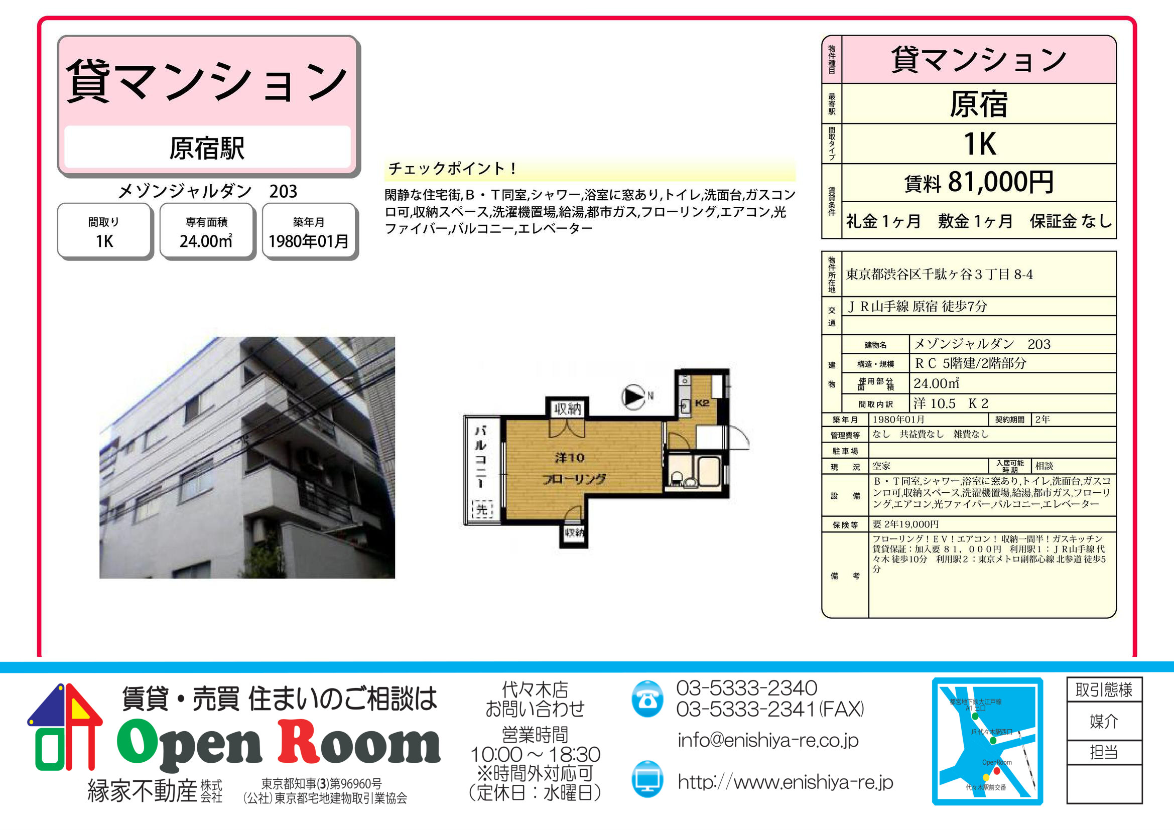 図面 5