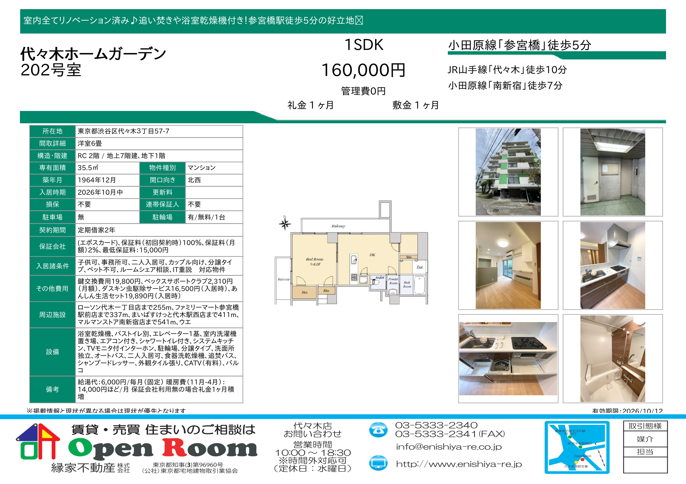 図面 8