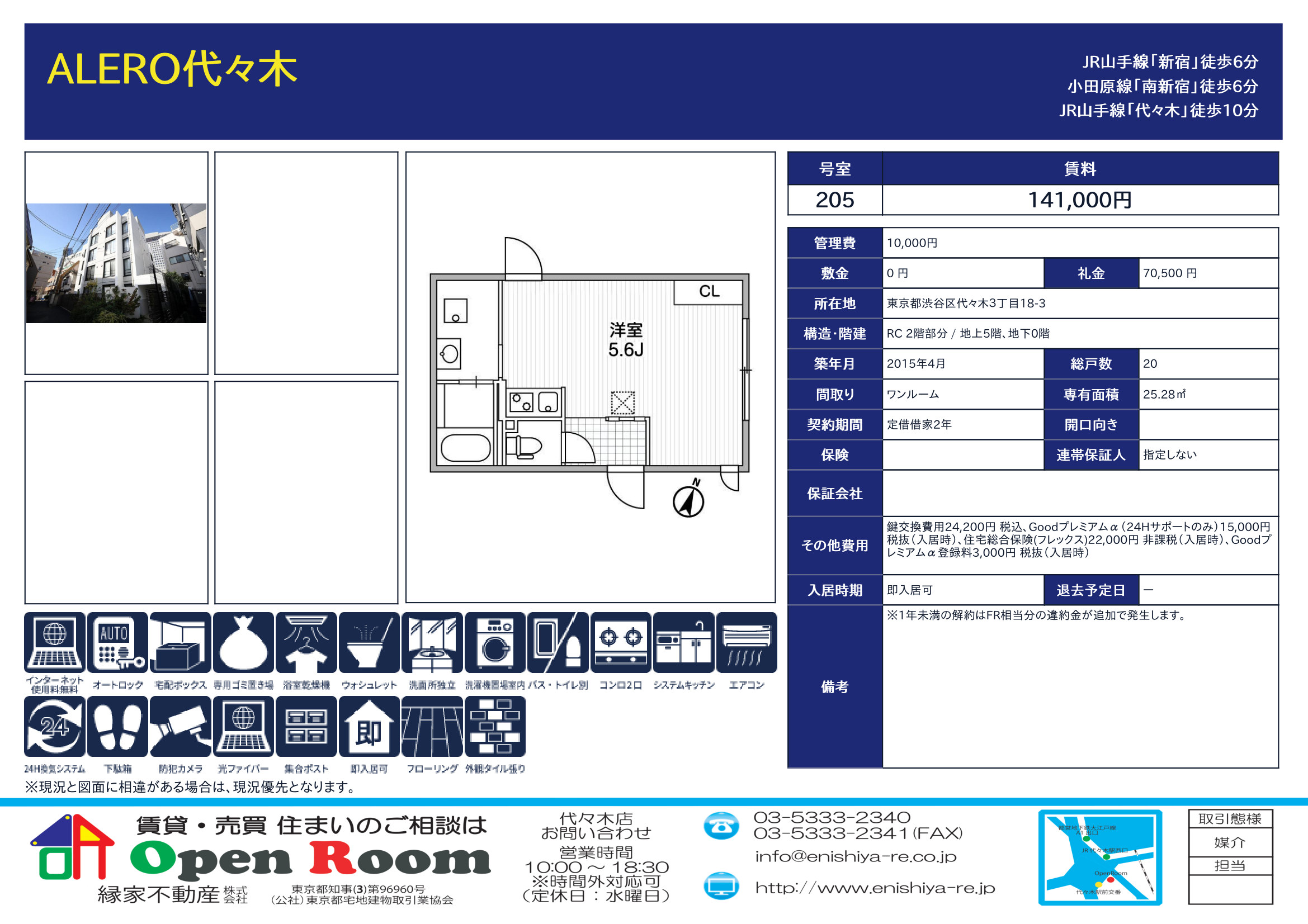 図面 9