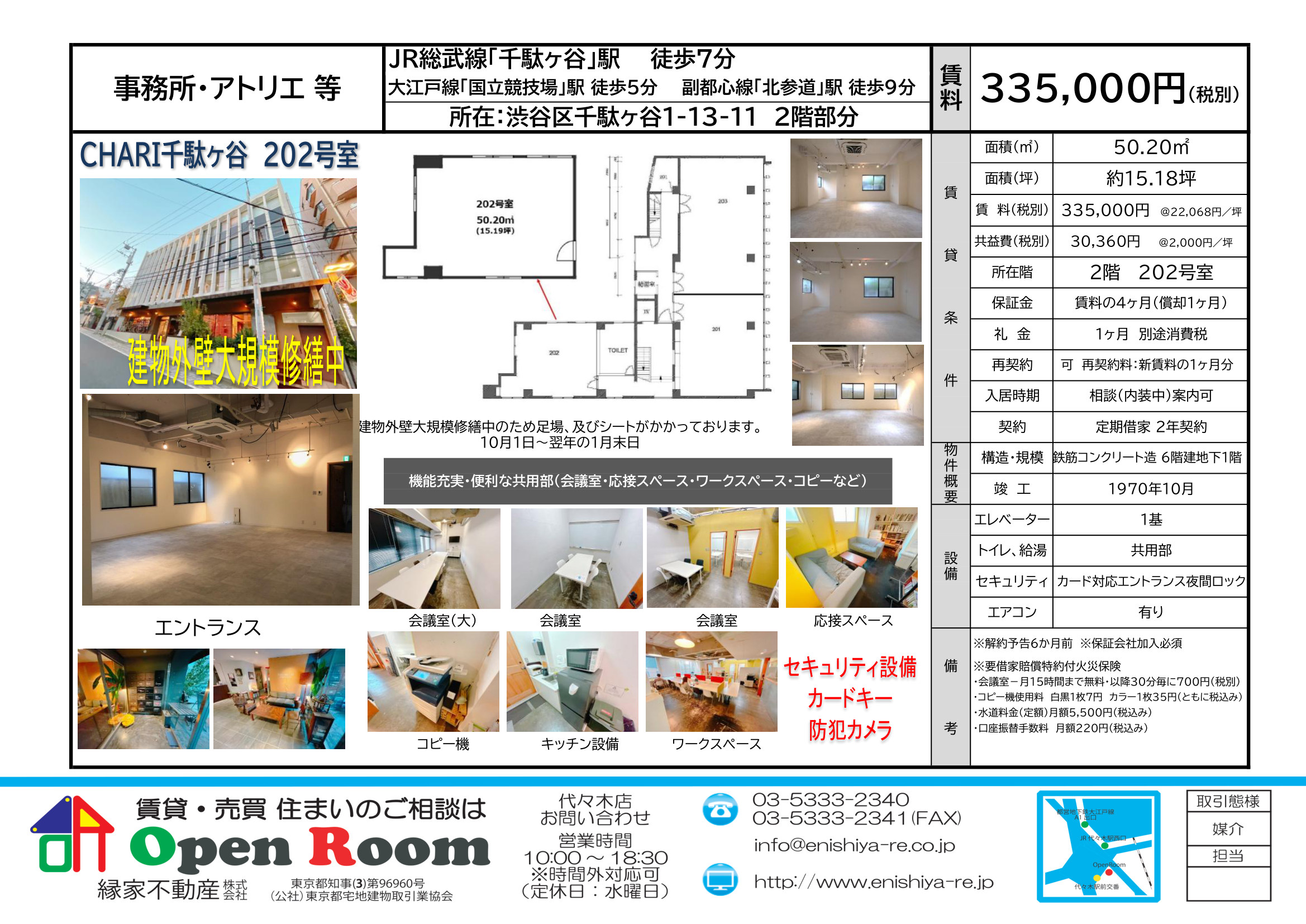 図面 4