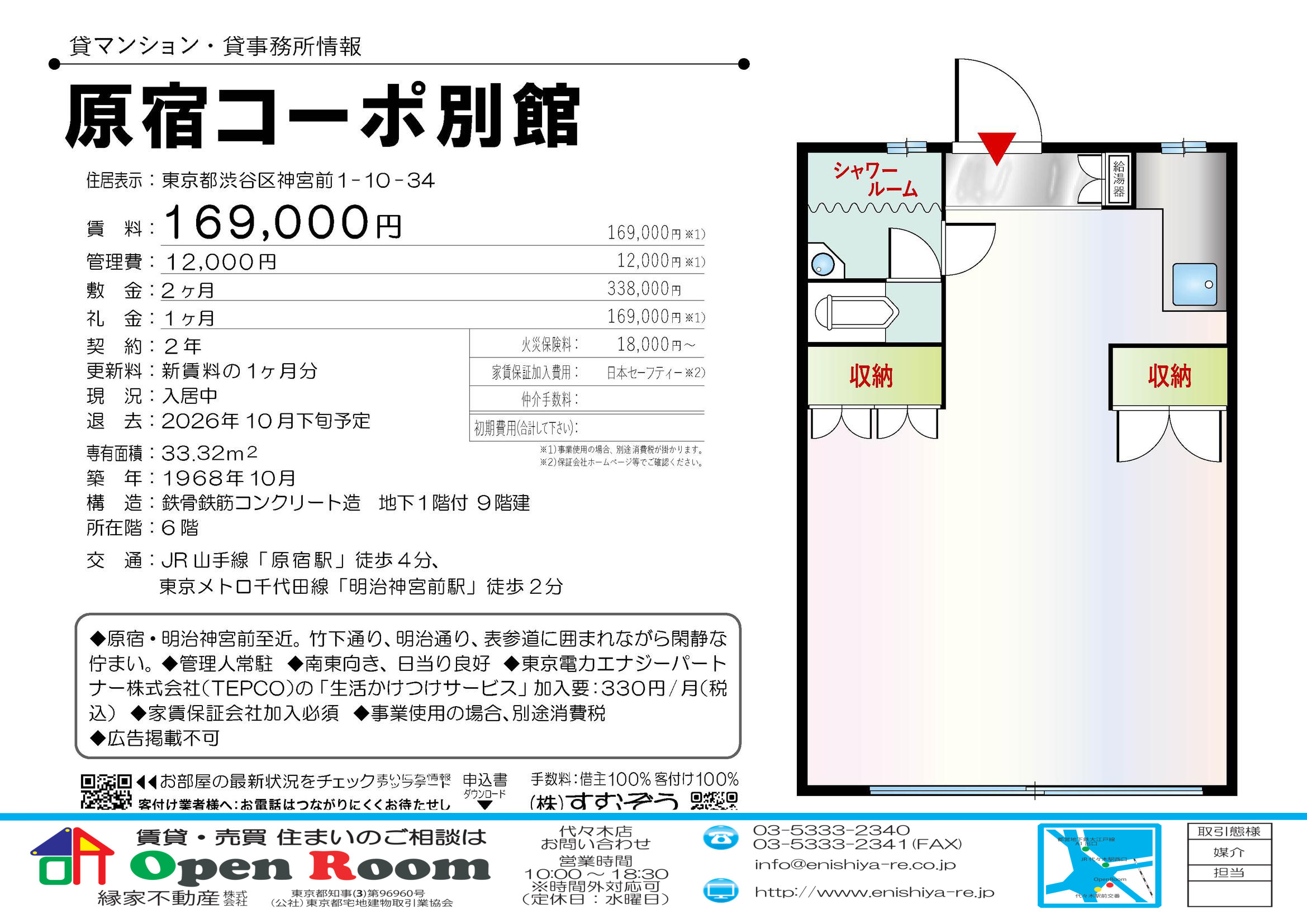 図面 4