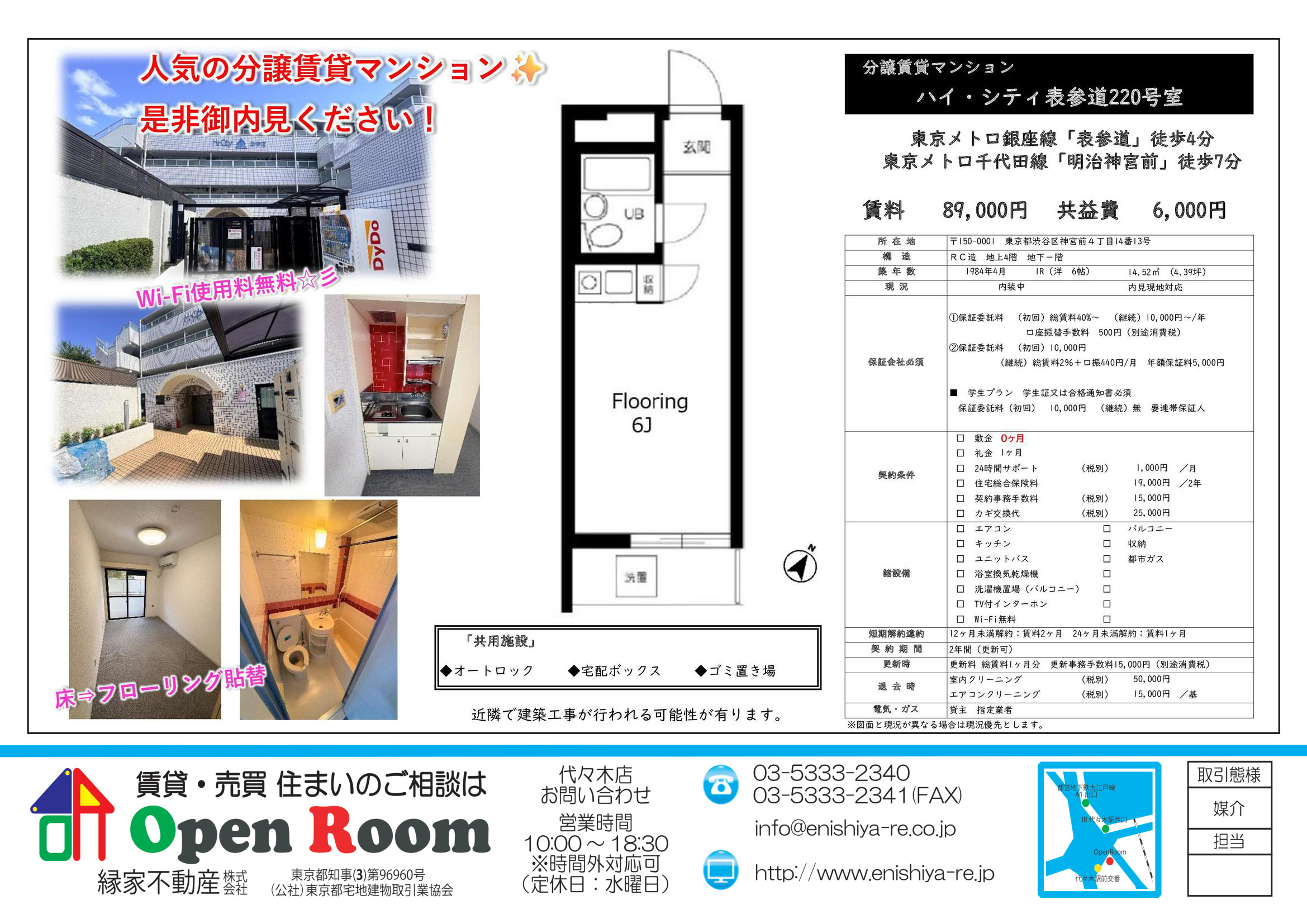 図面 4