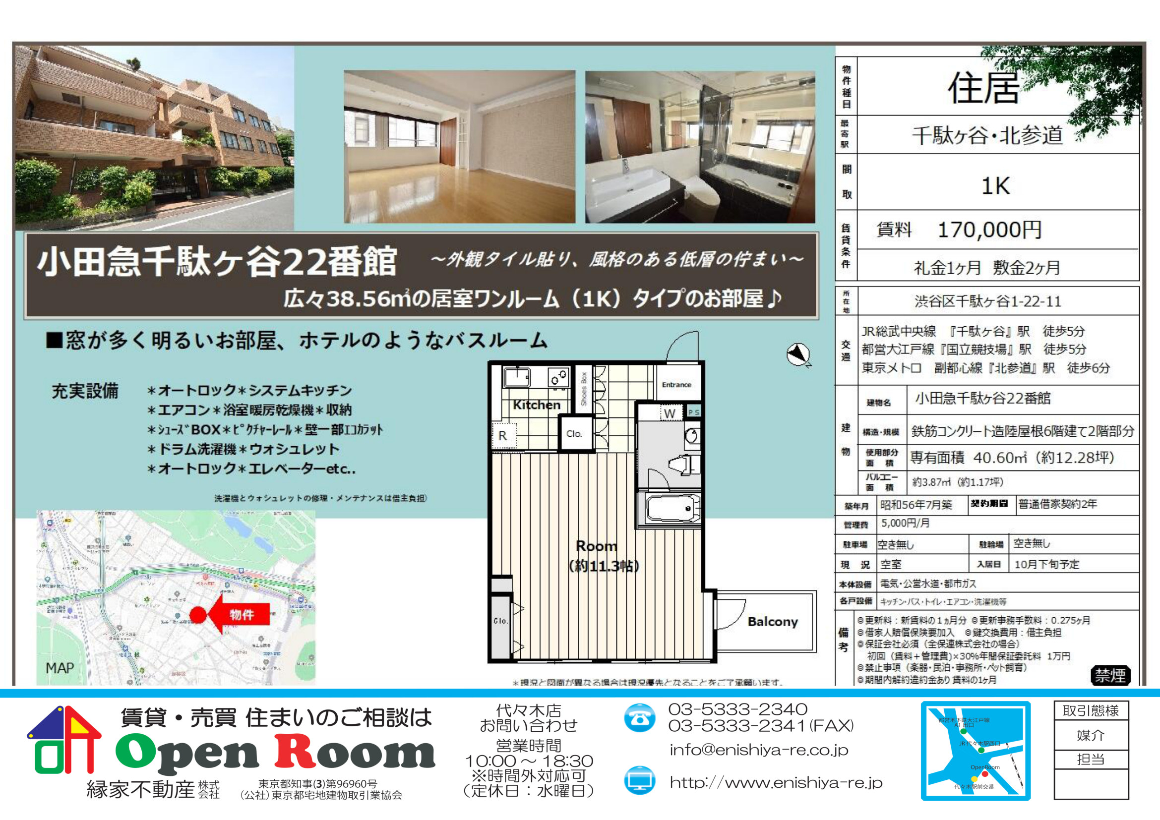 図面 3