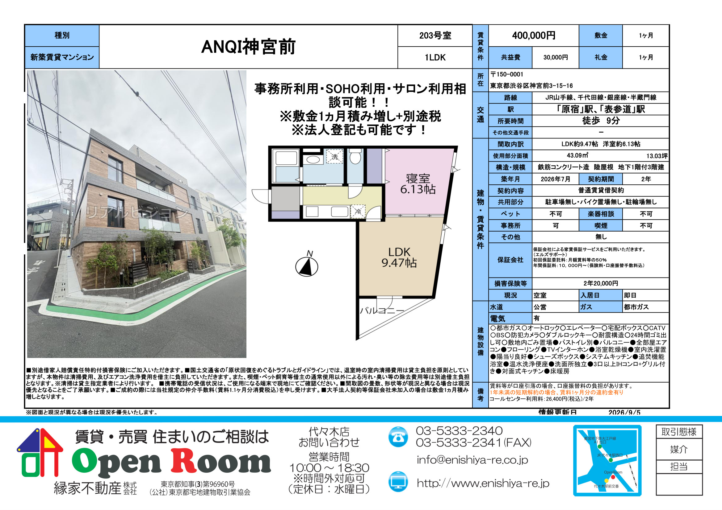 図面 4