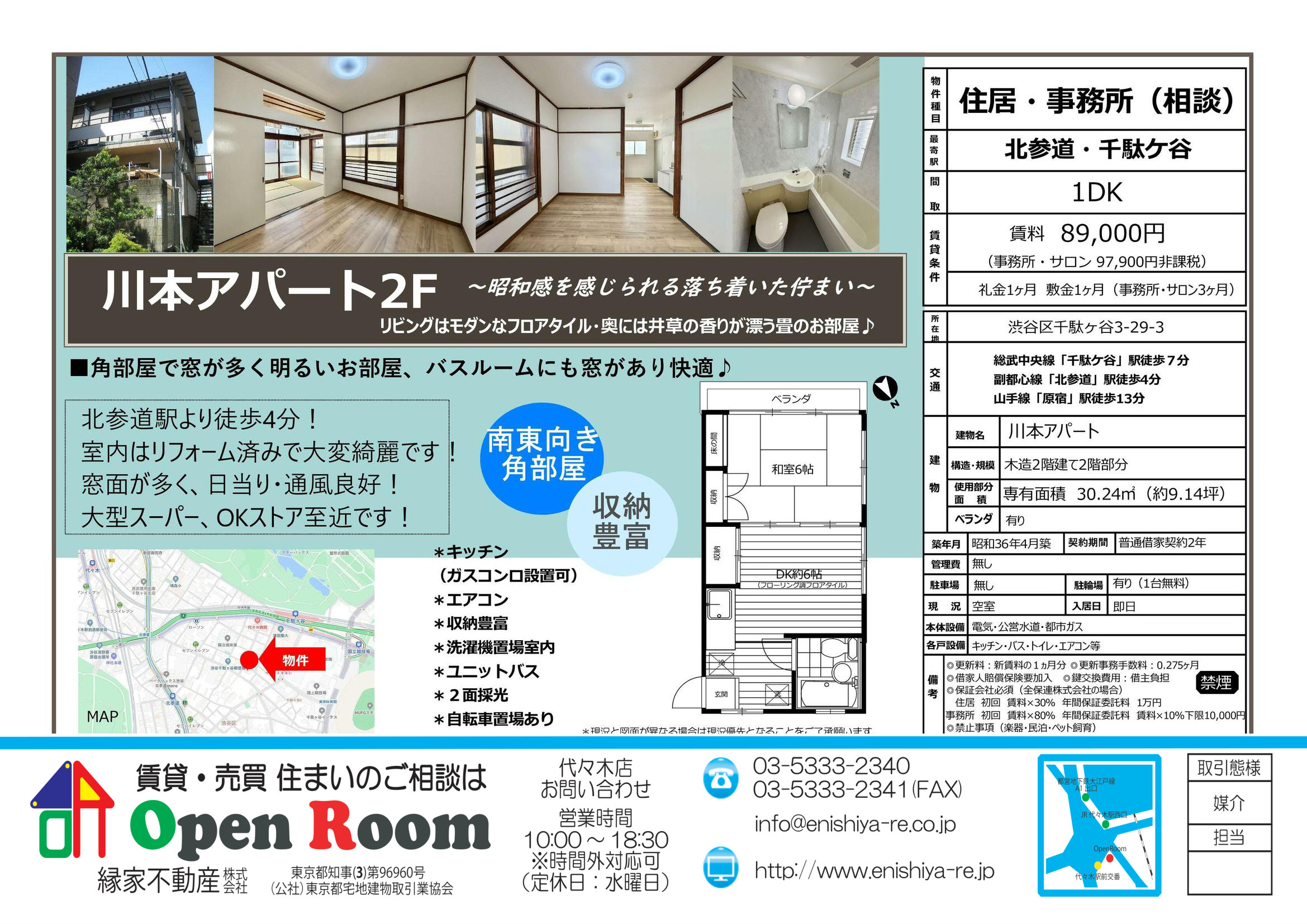 図面 4