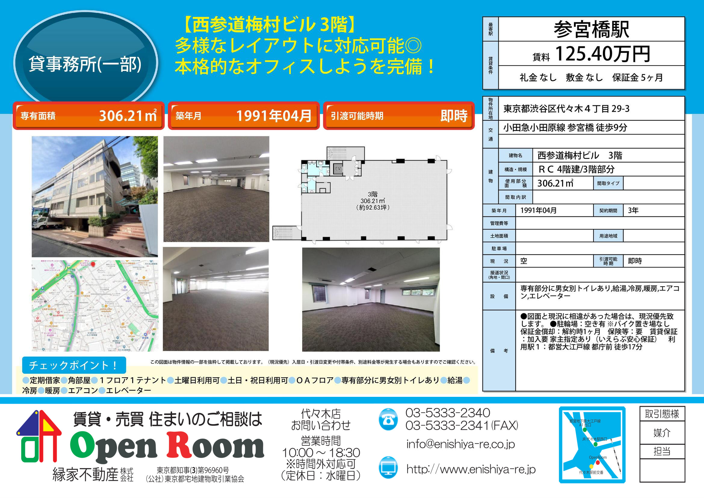図面 1