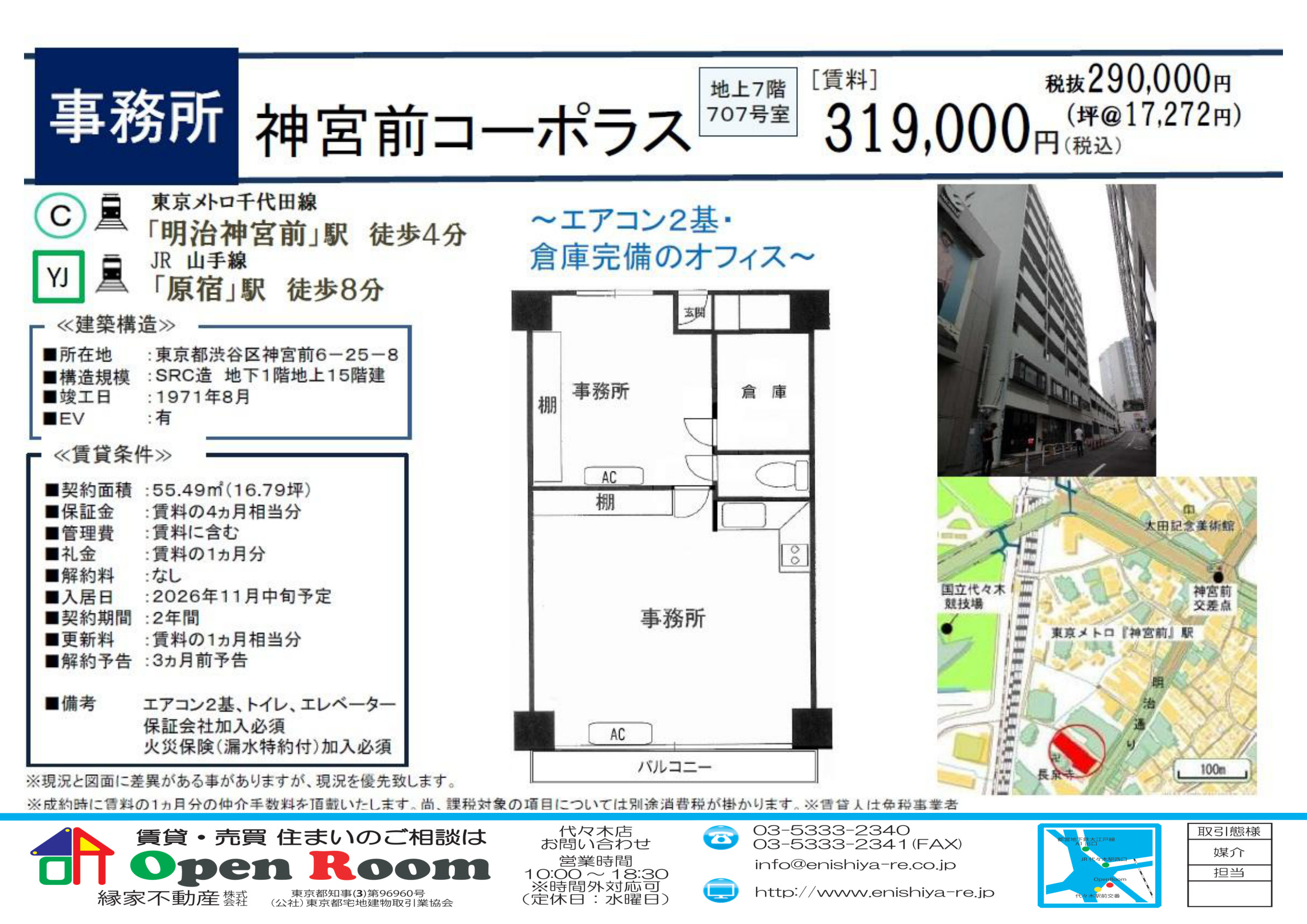 図面 7