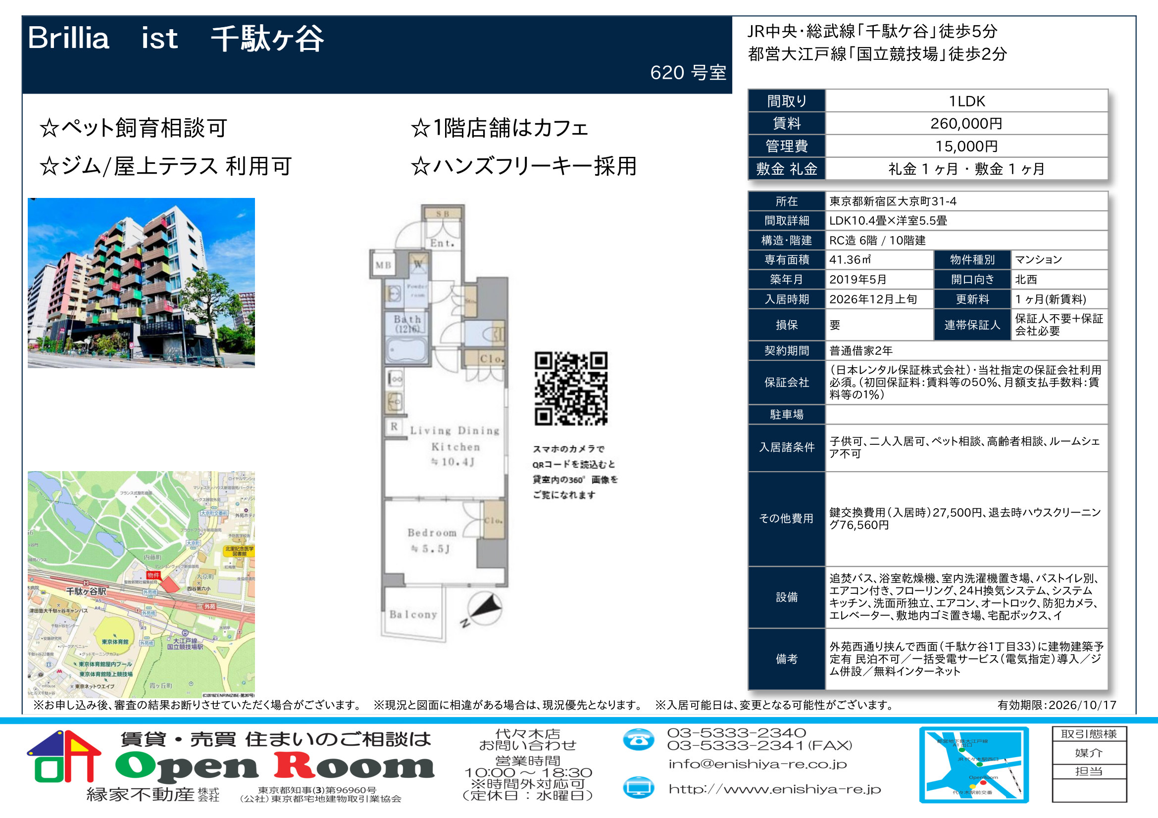 図面 1