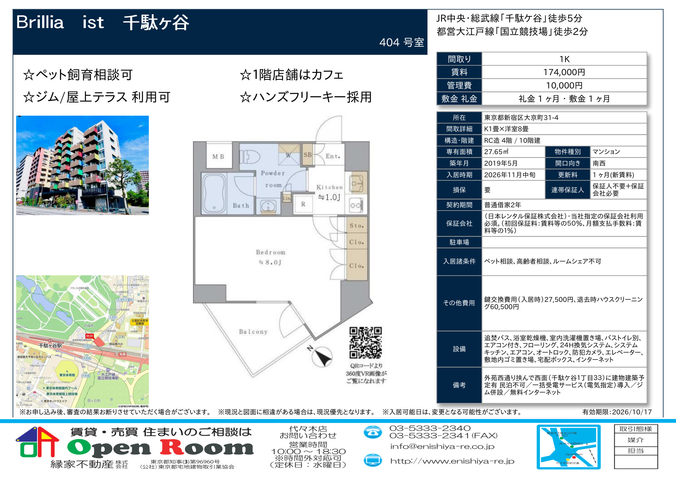 図面 3
