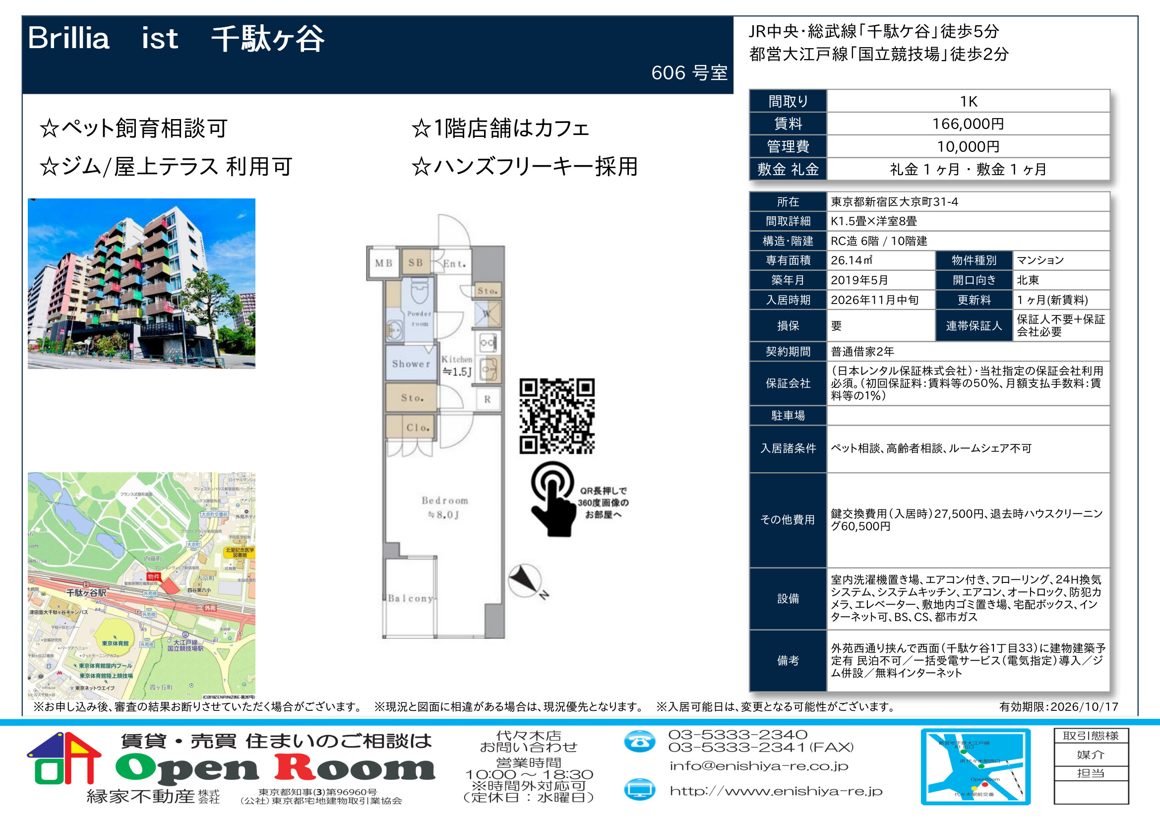 図面 4