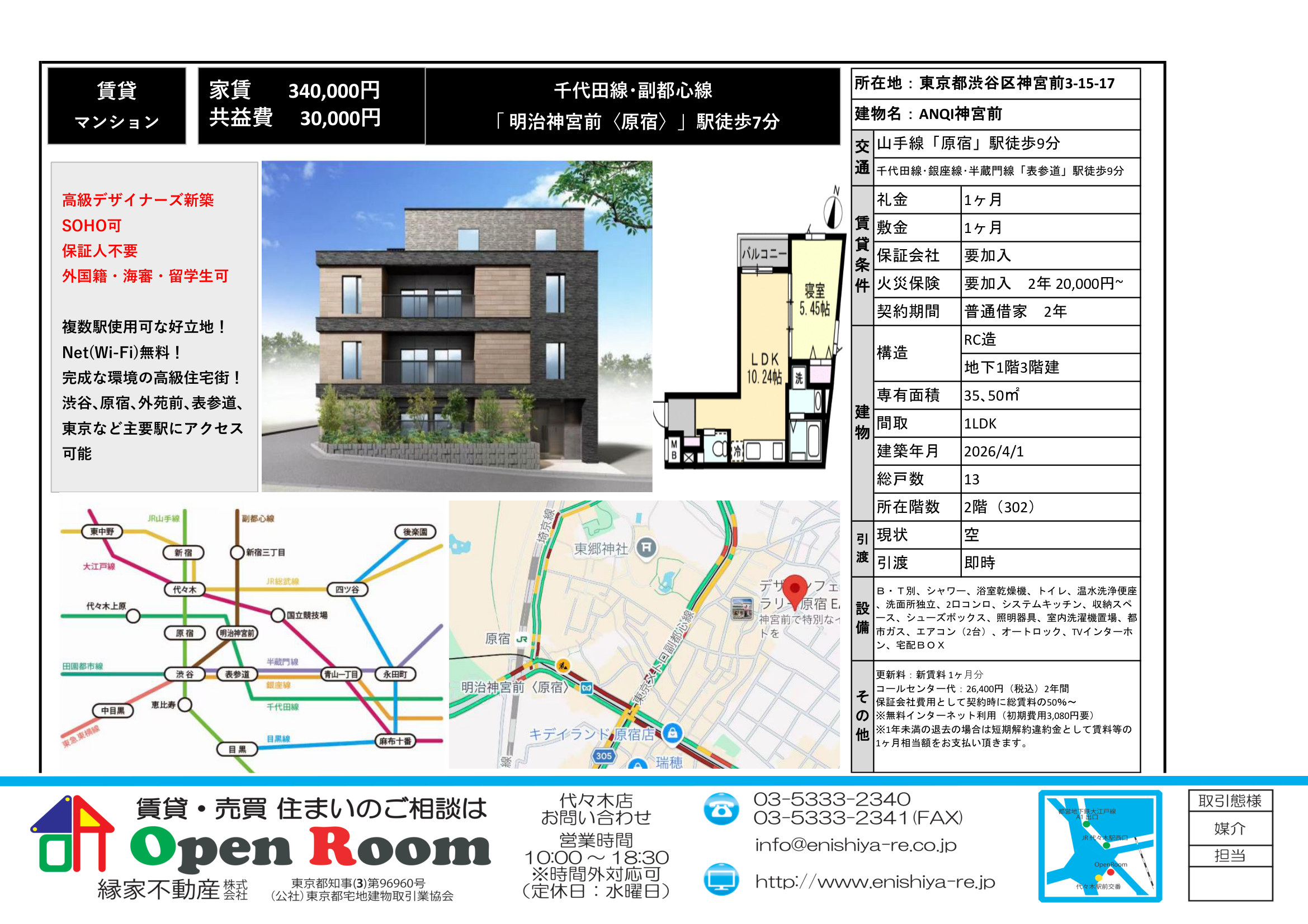 図面 2