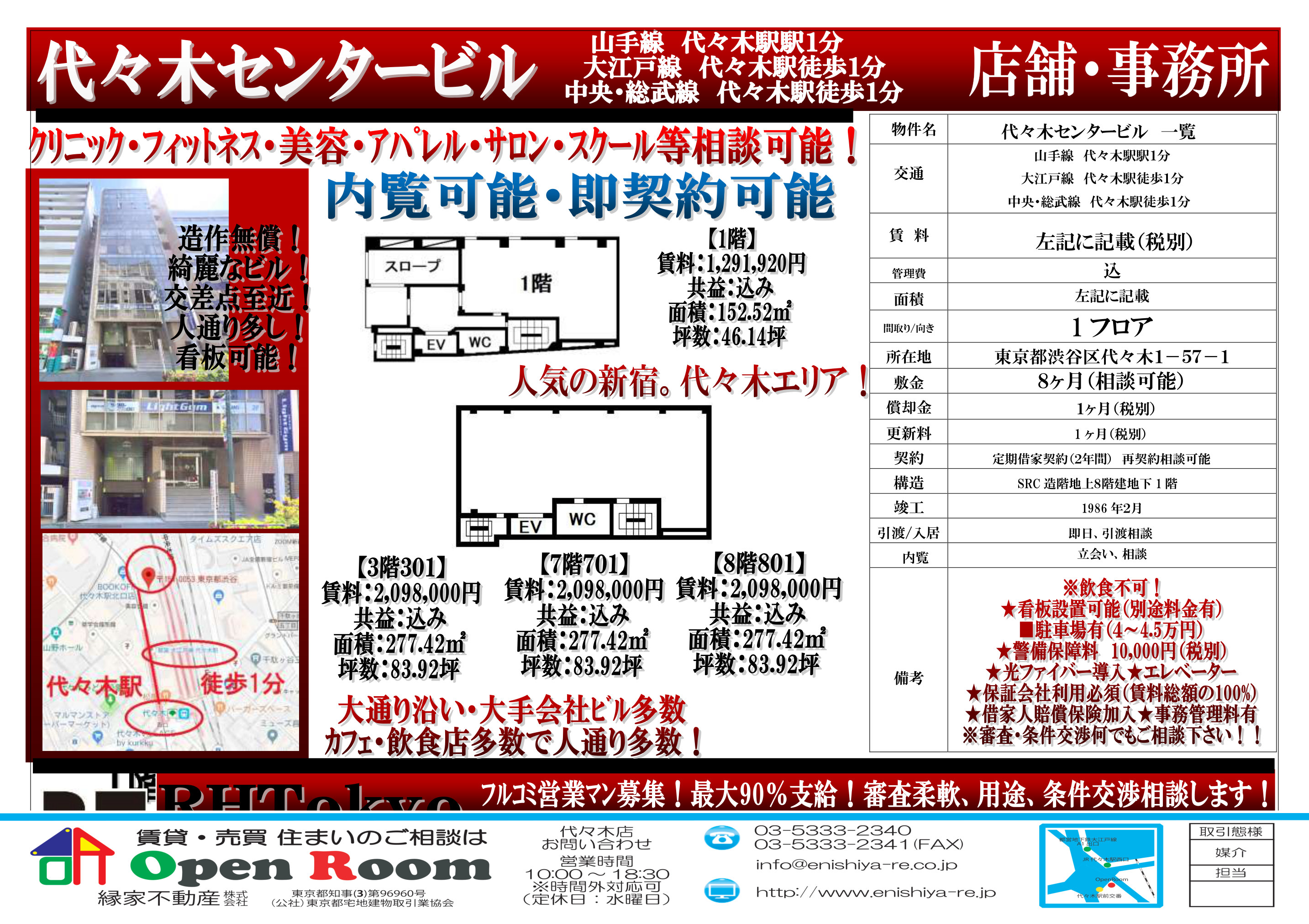図面 1