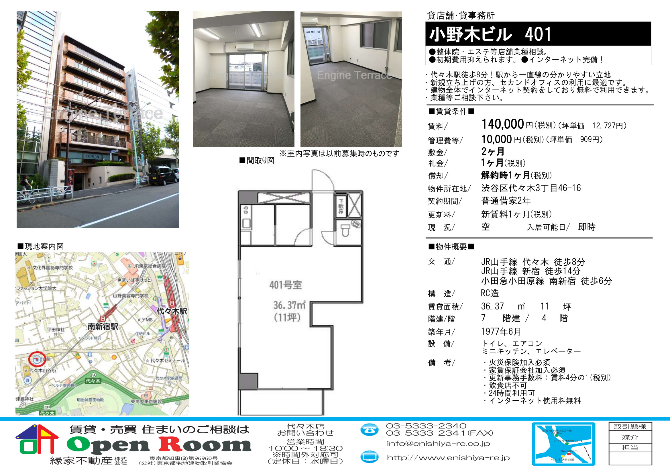 図面 3