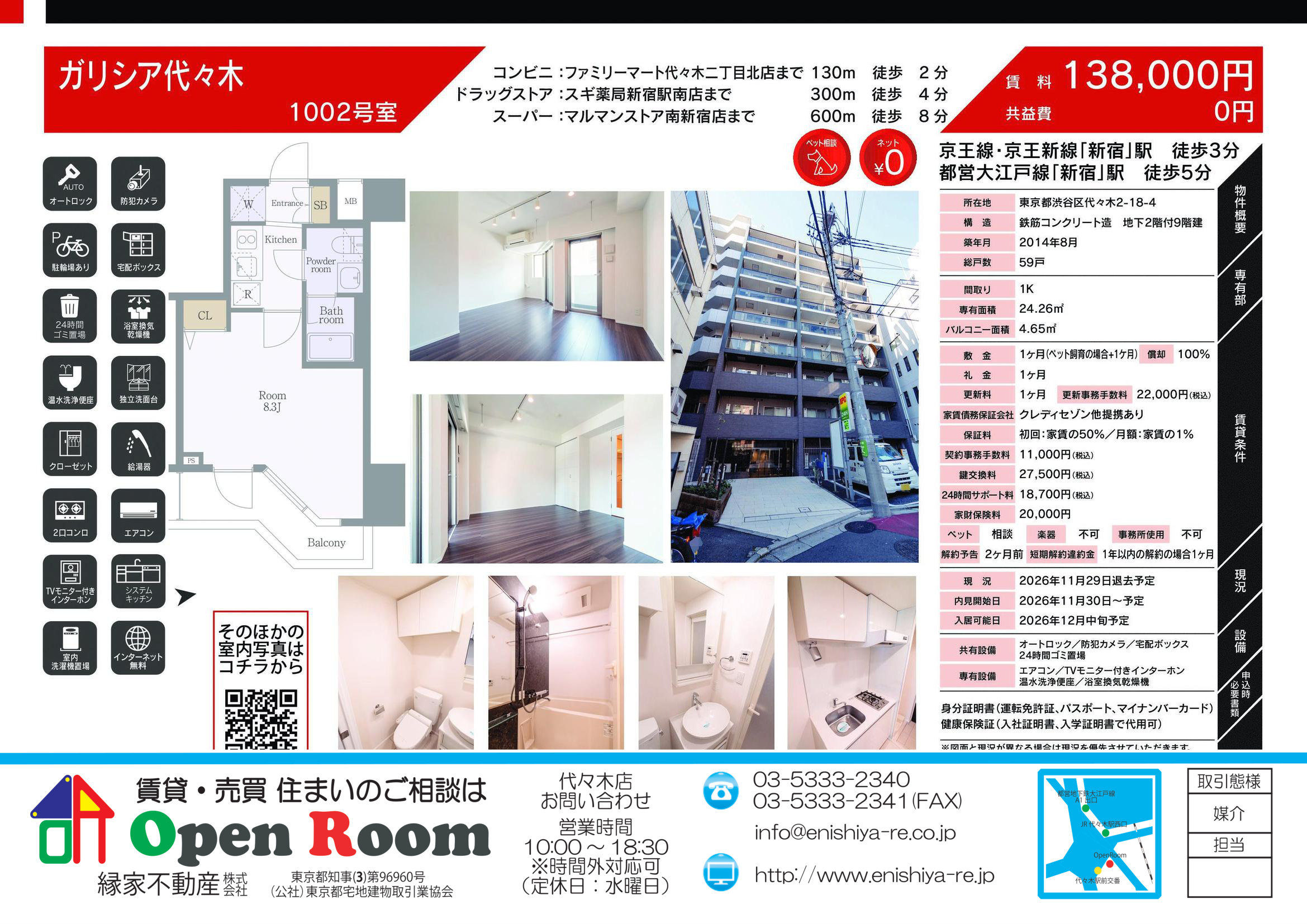 図面 12