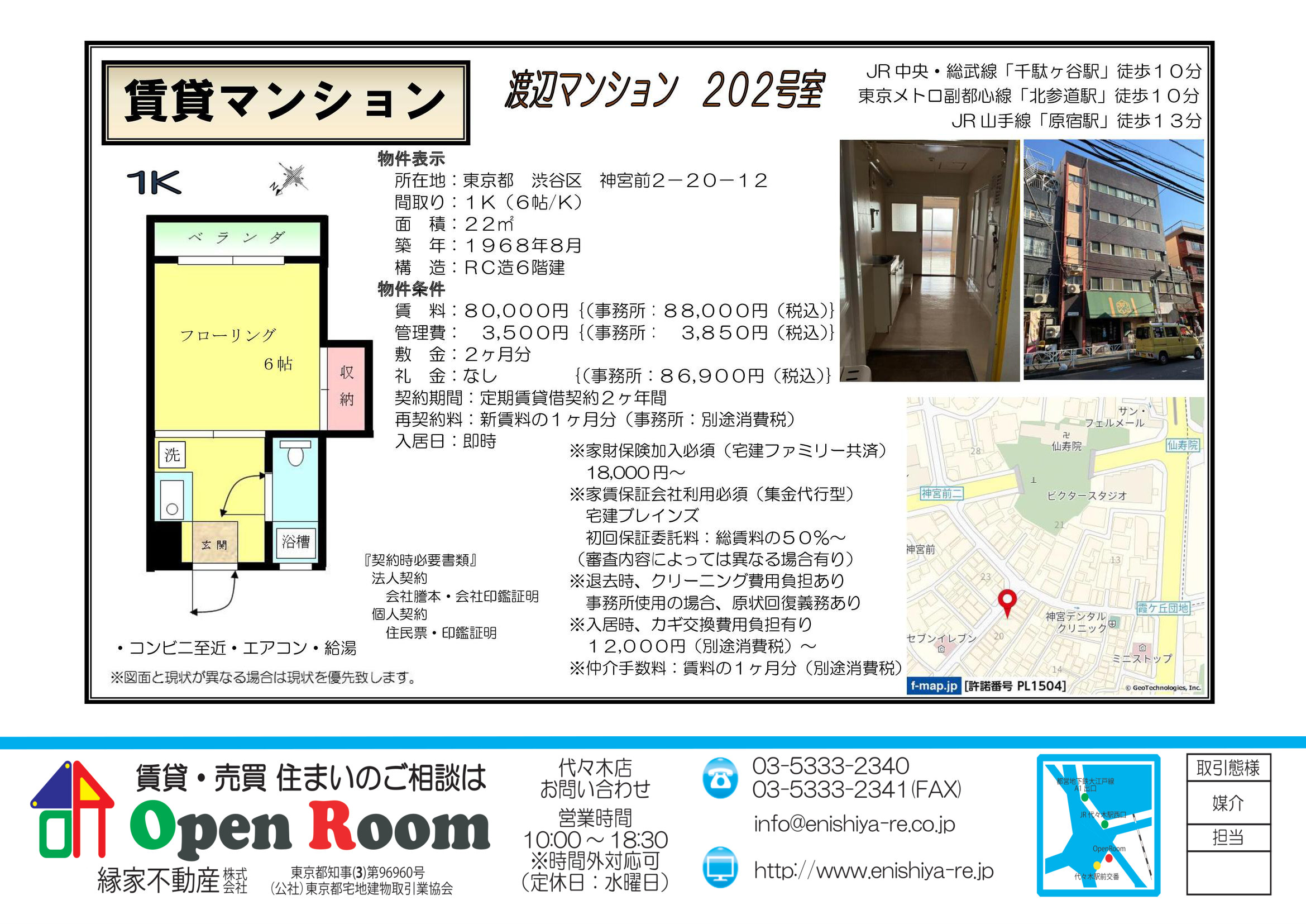 図面 9