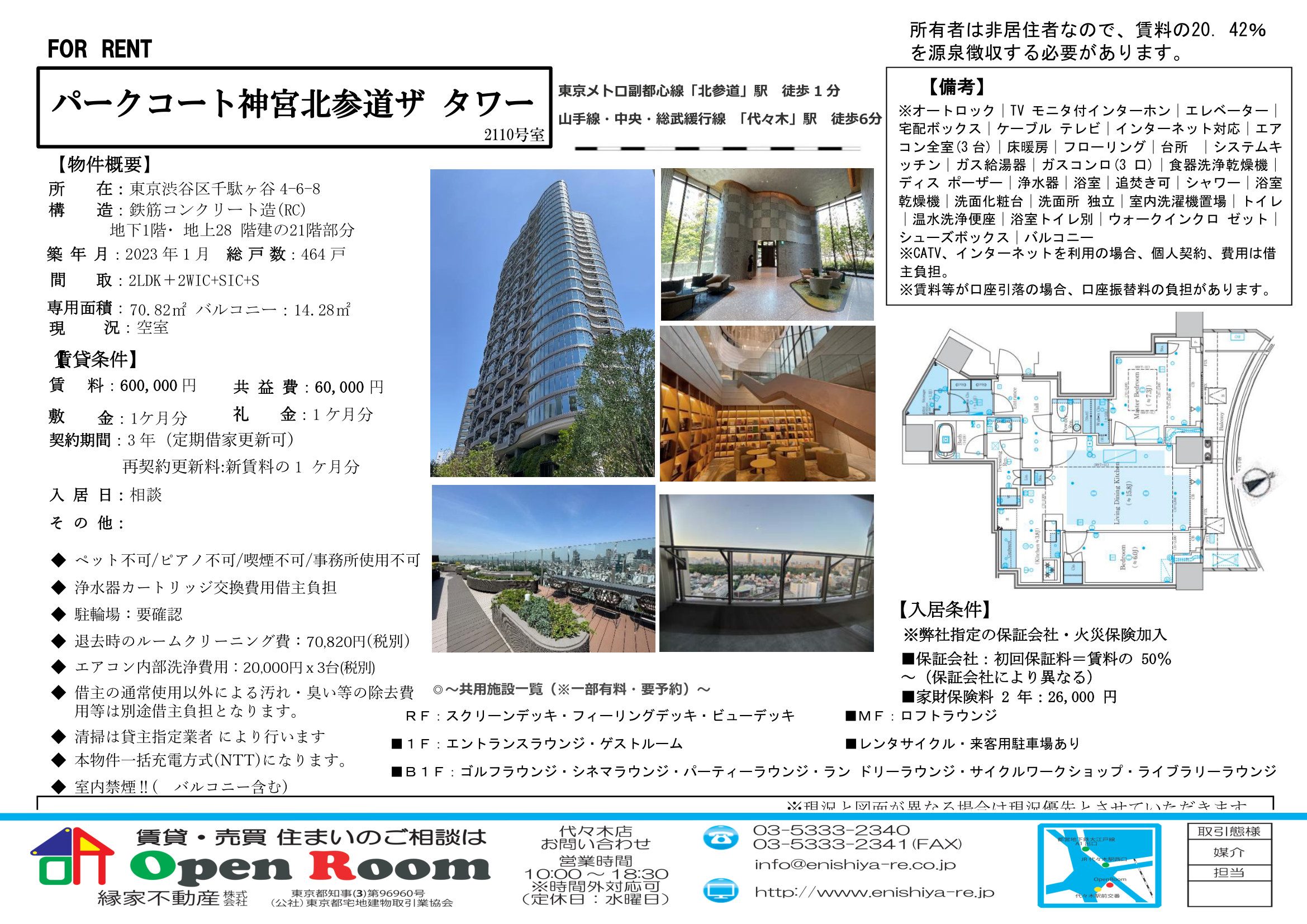 図面 1