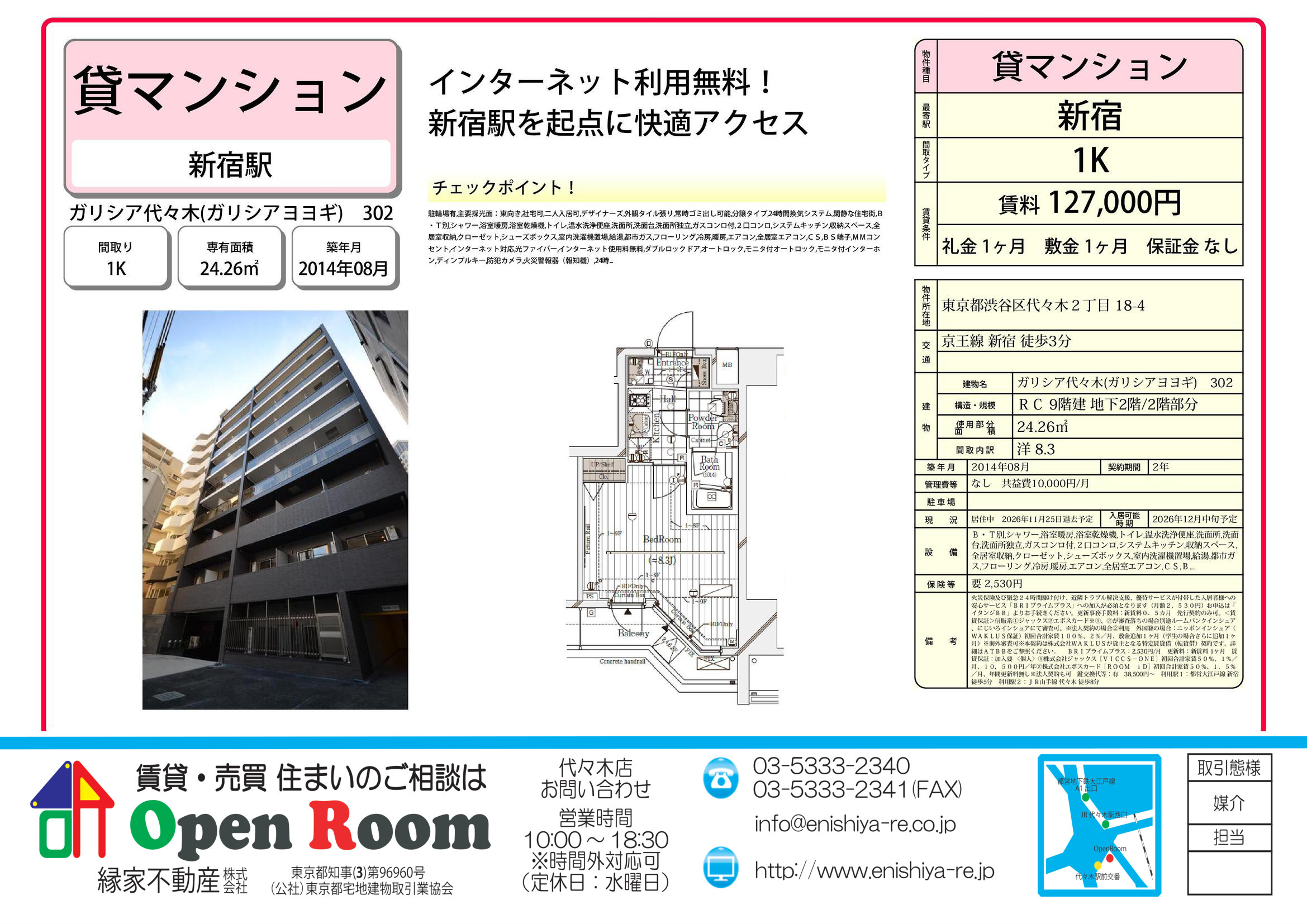 図面 4