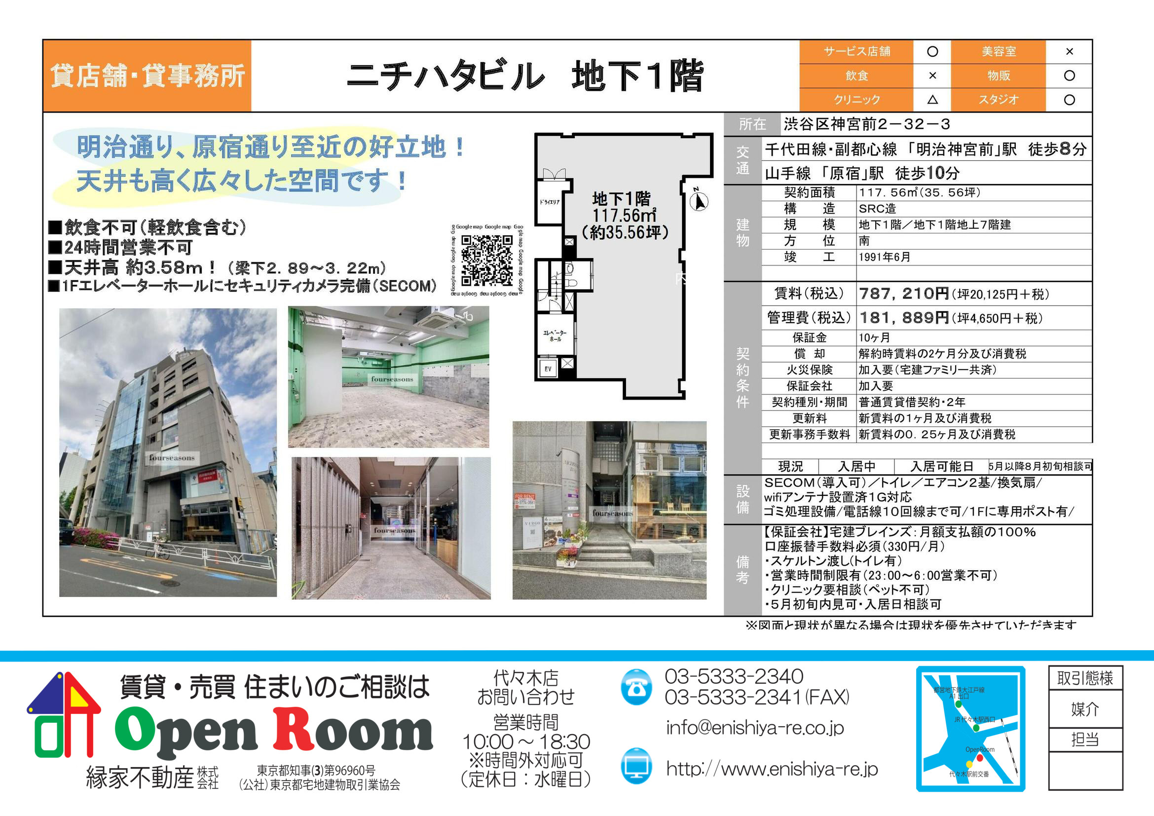図面 4