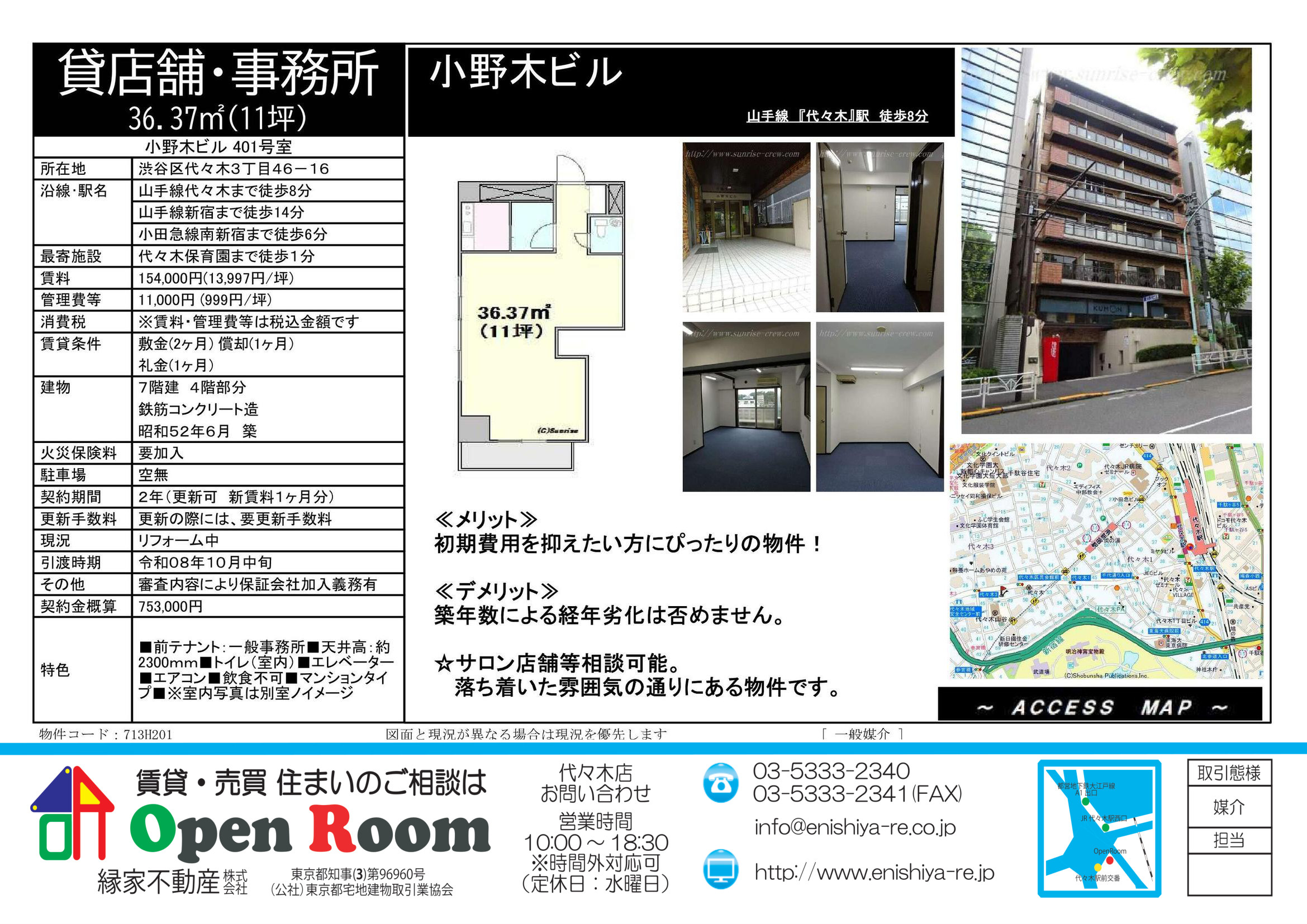 図面 6