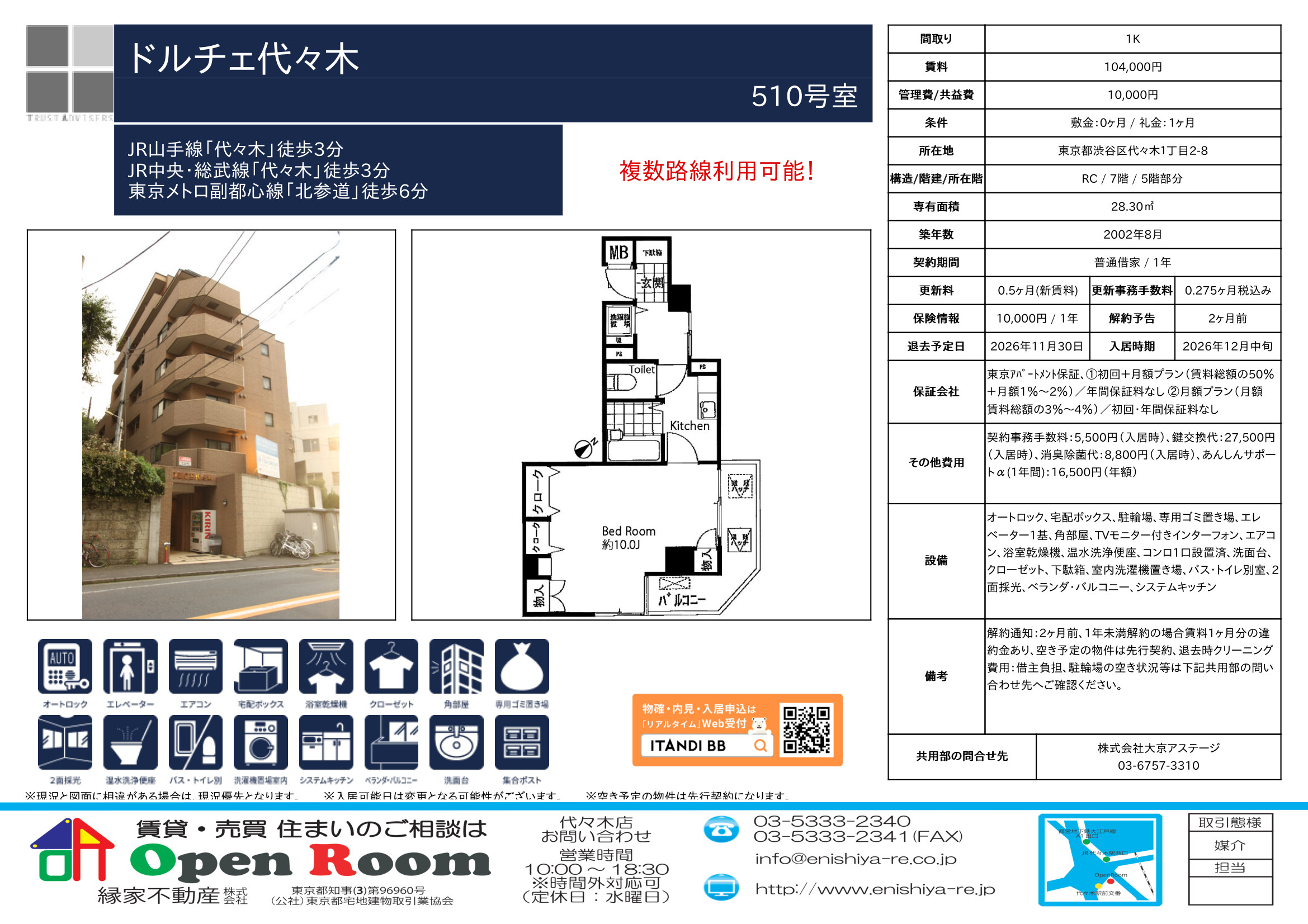 図面 5