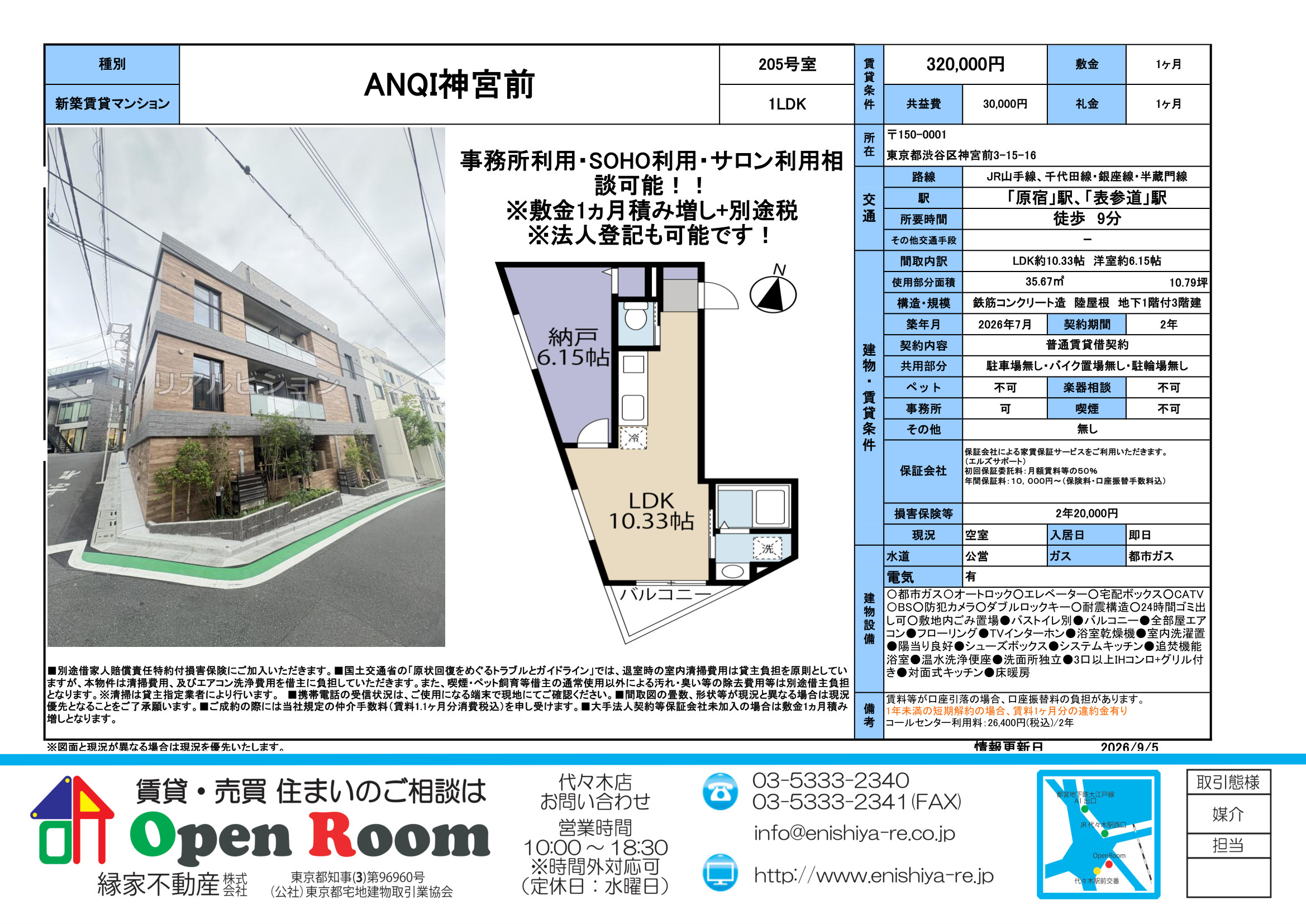図面 7