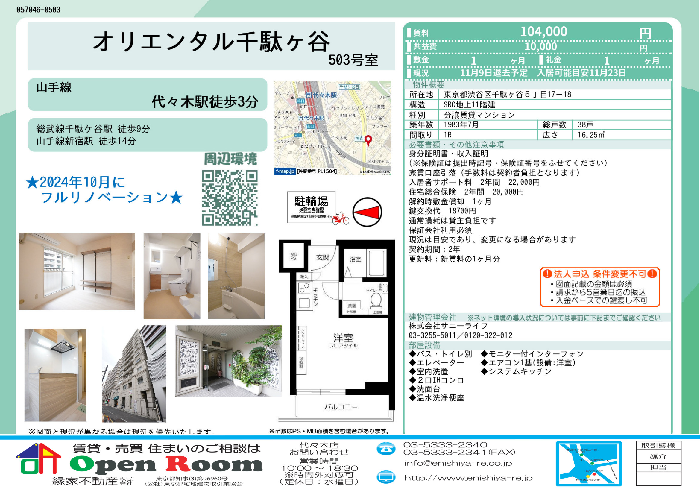 図面 3