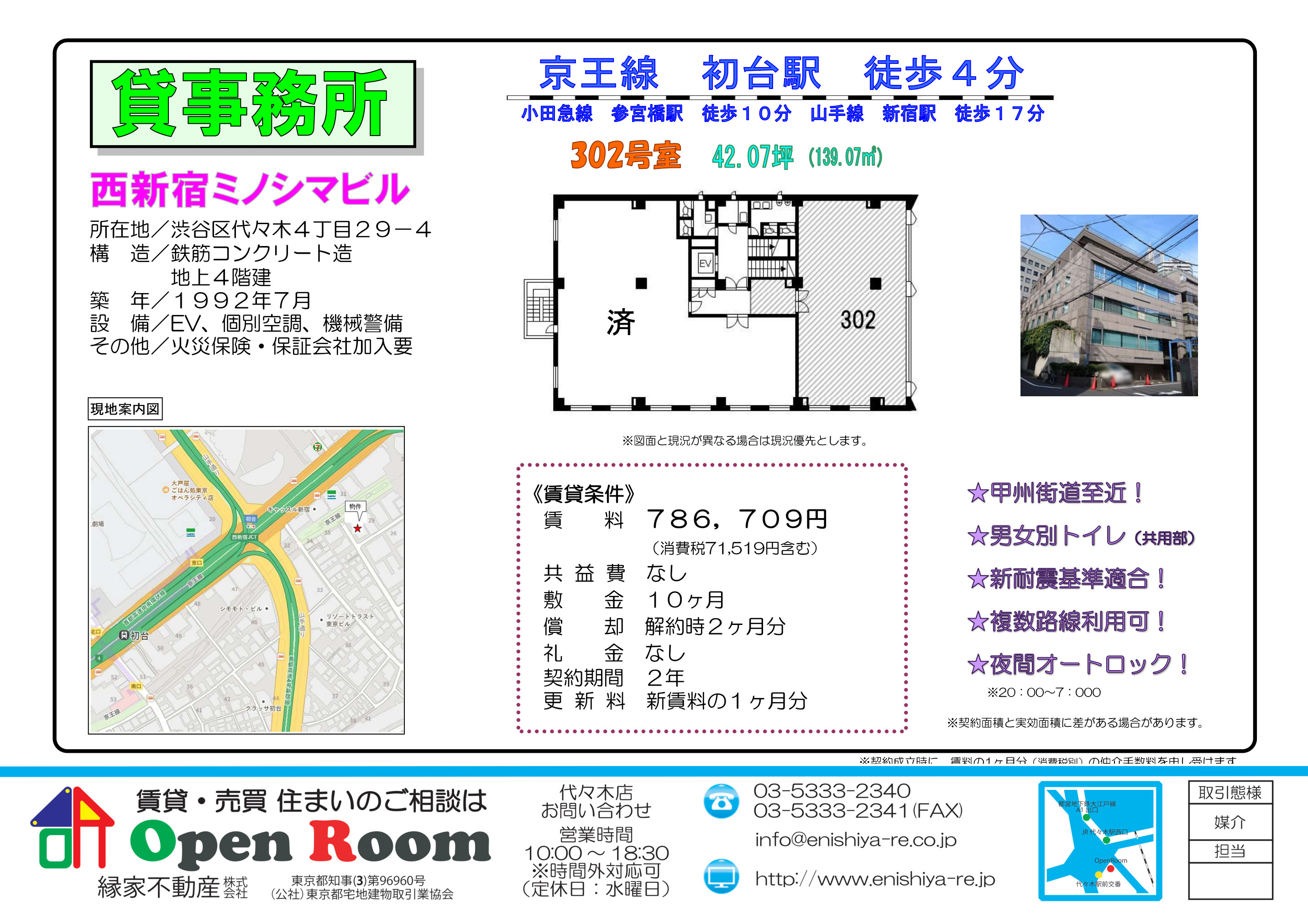 図面 2
