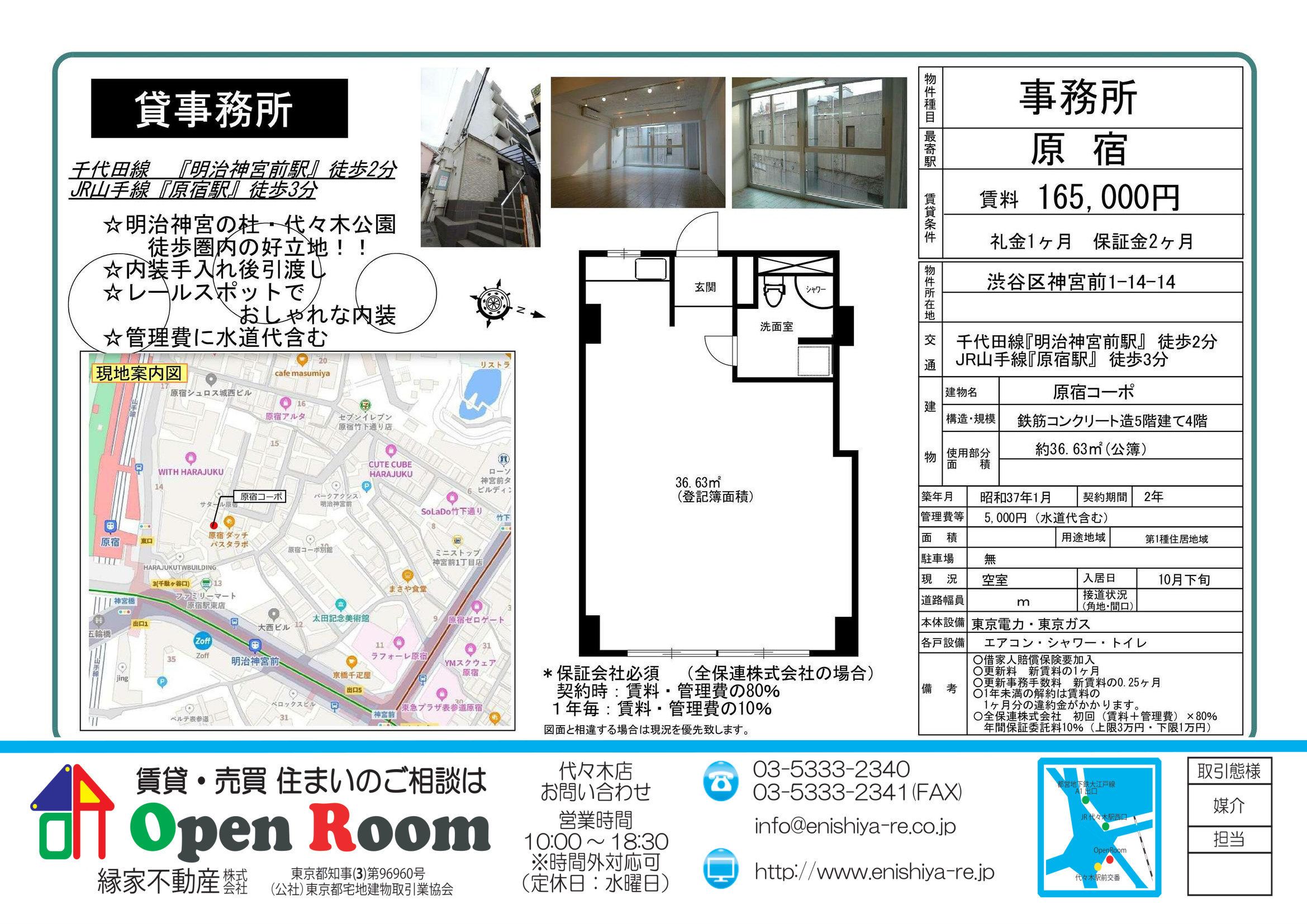 図面 5