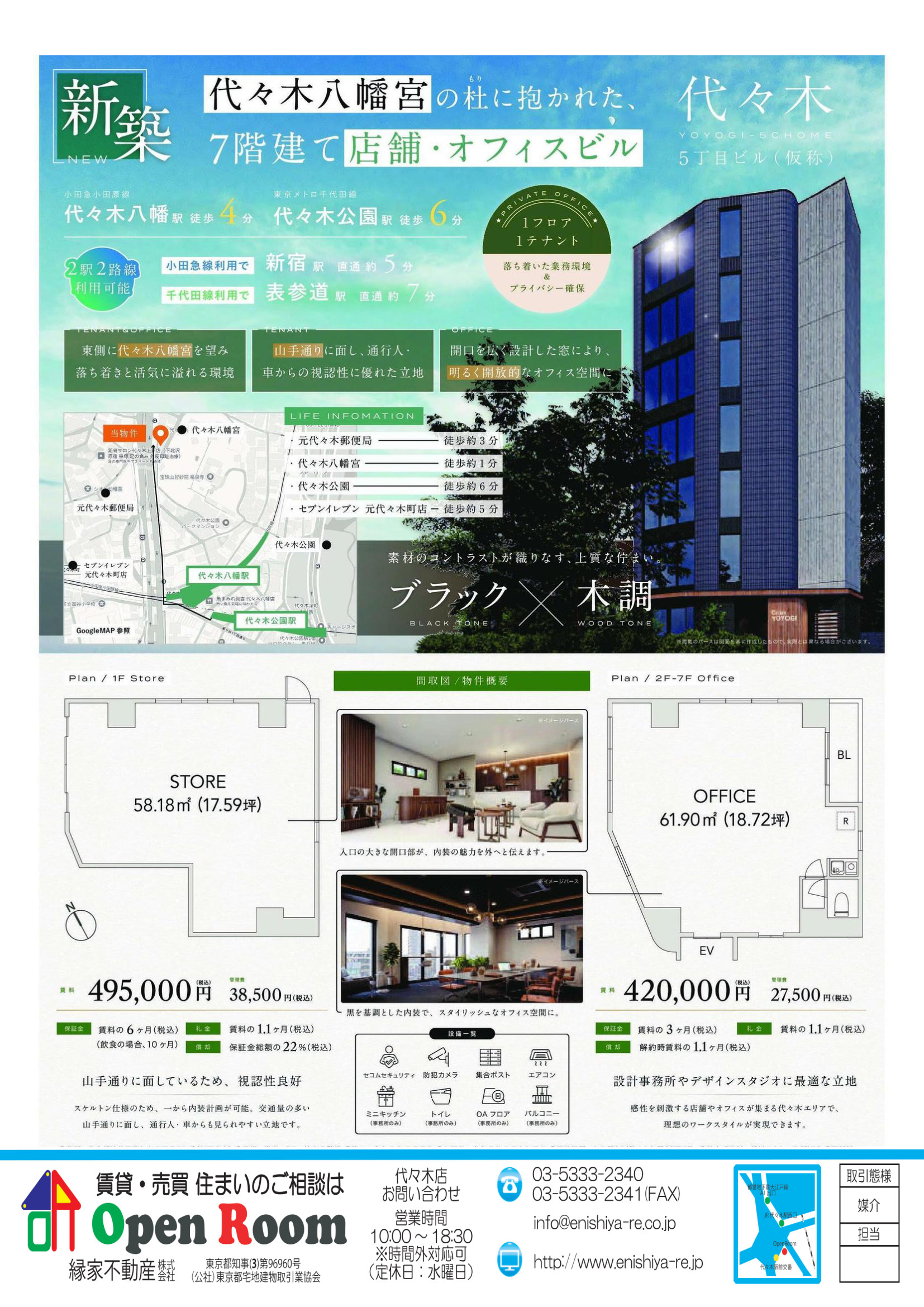 図面 2