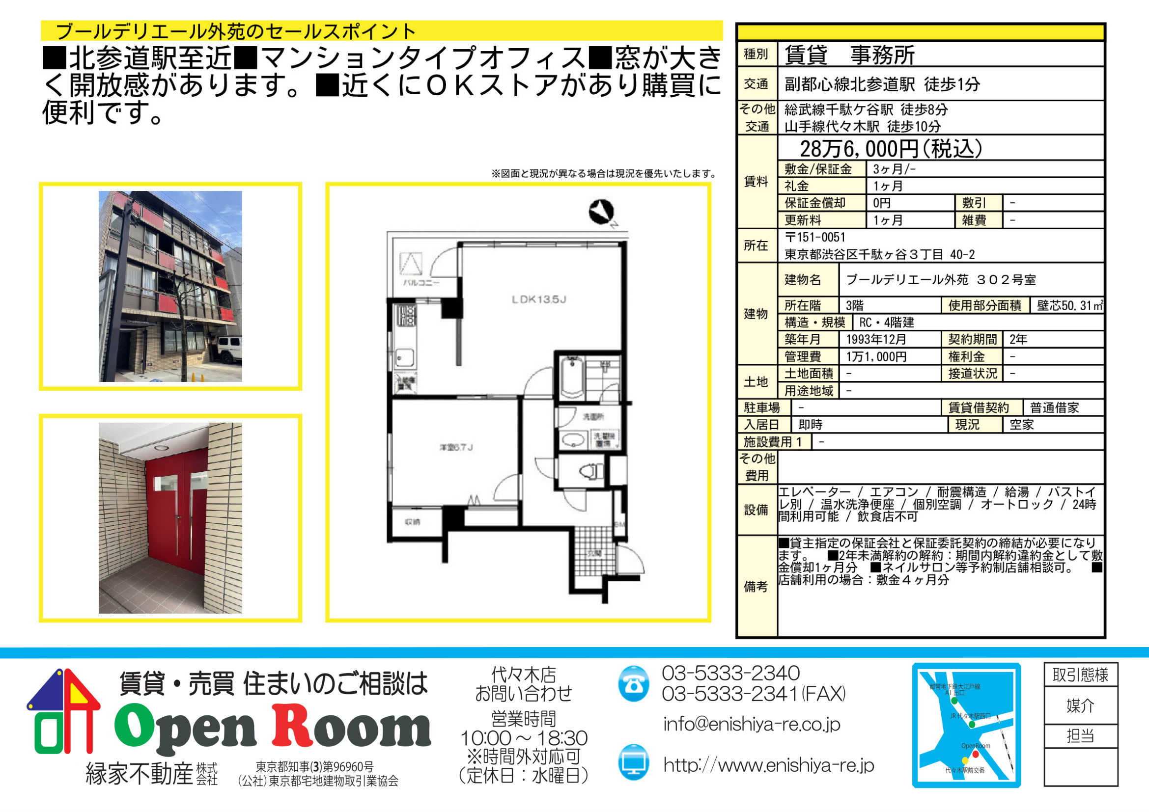 図面 3