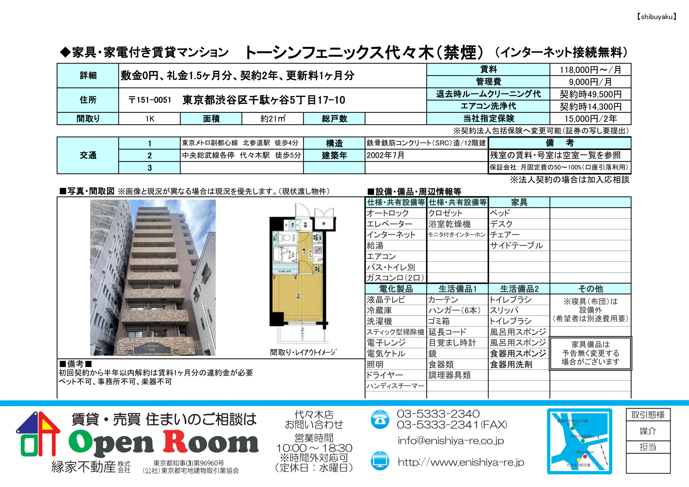 図面 3