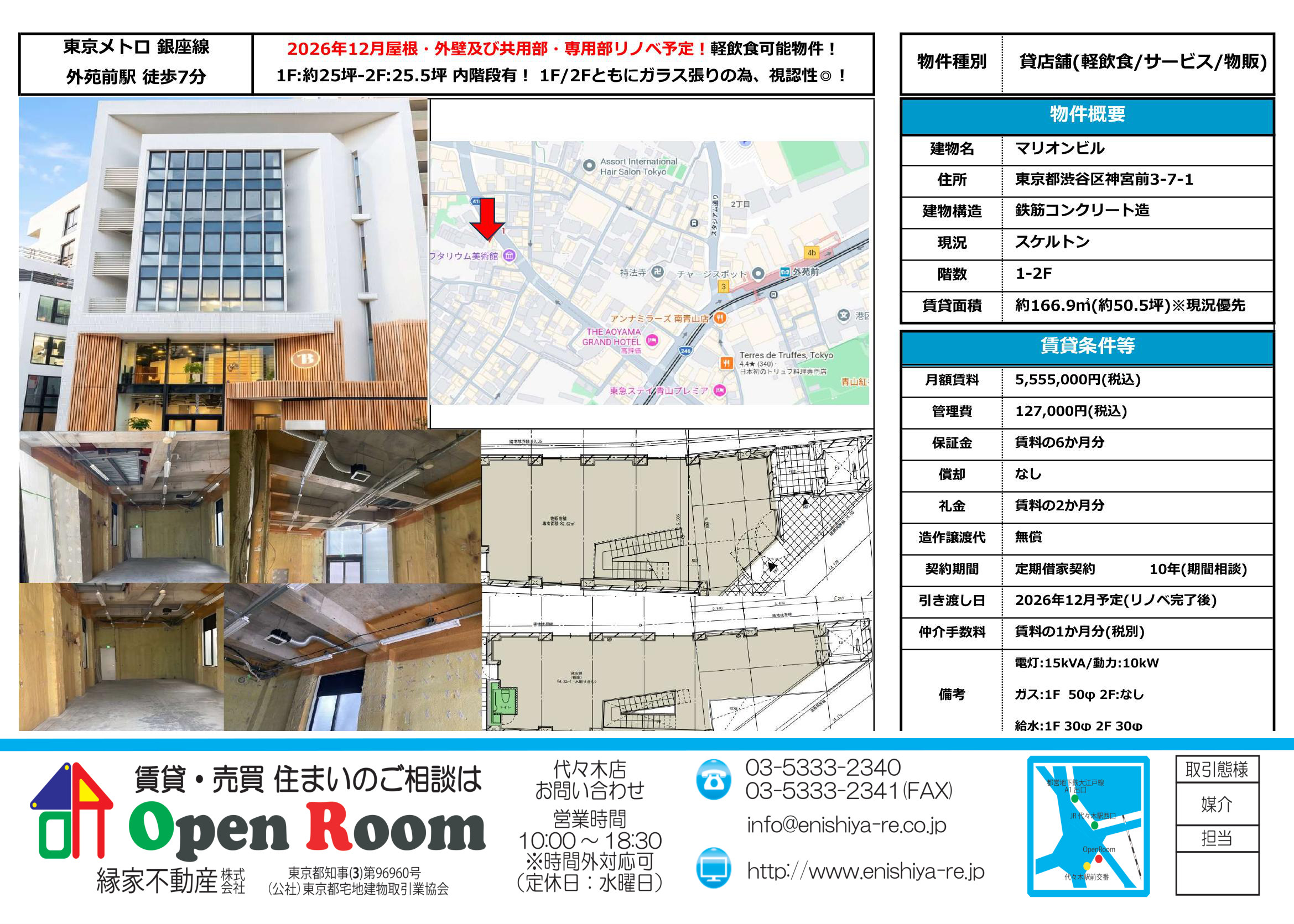 図面 1