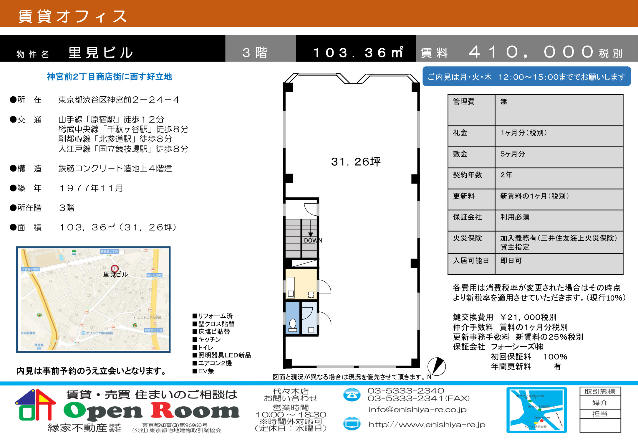図面 3