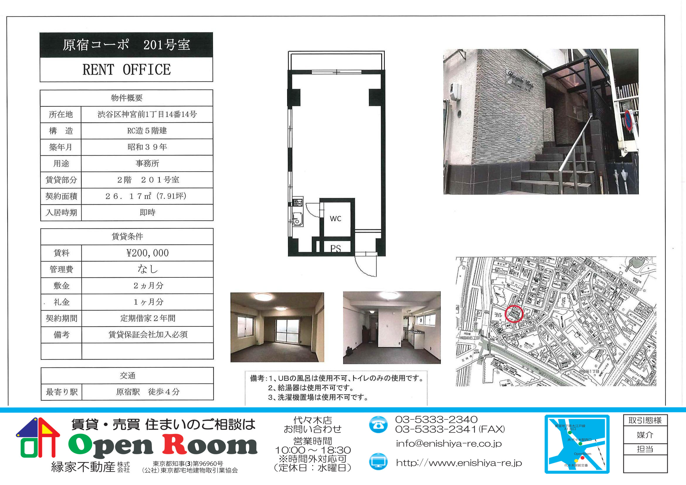 図面 4