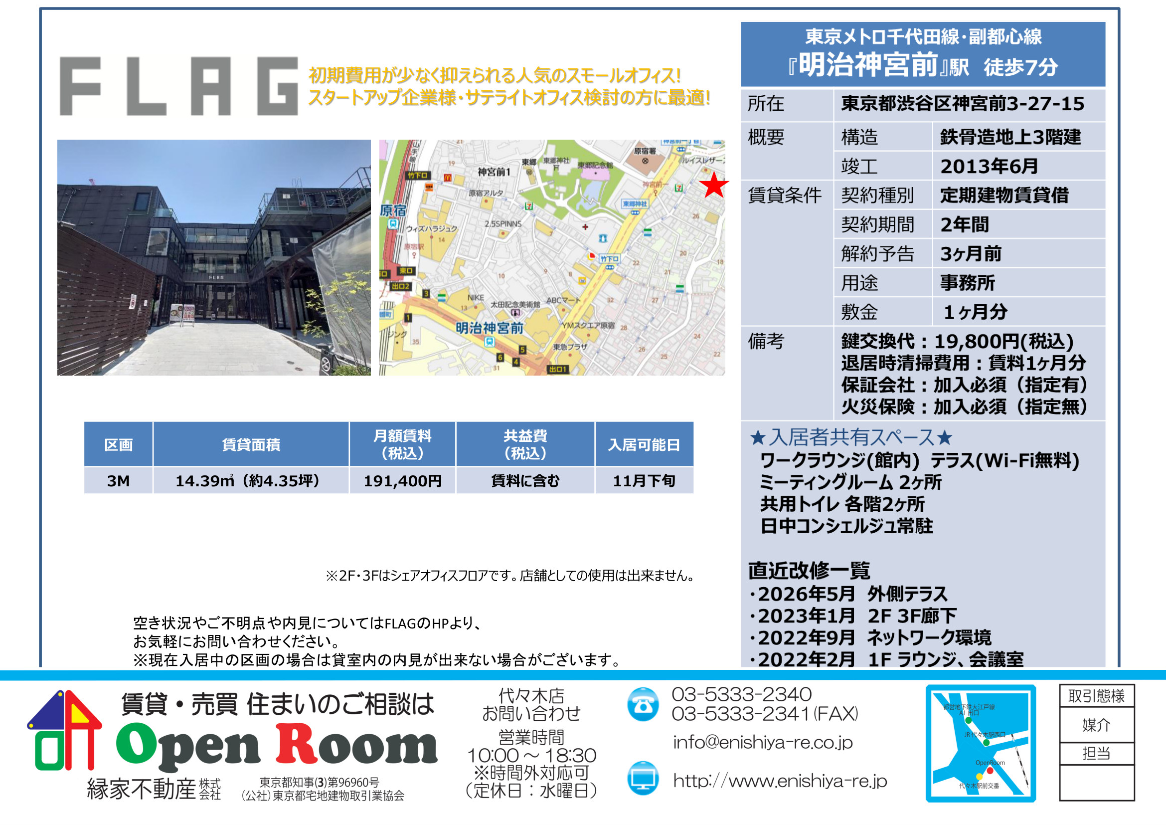 図面 5