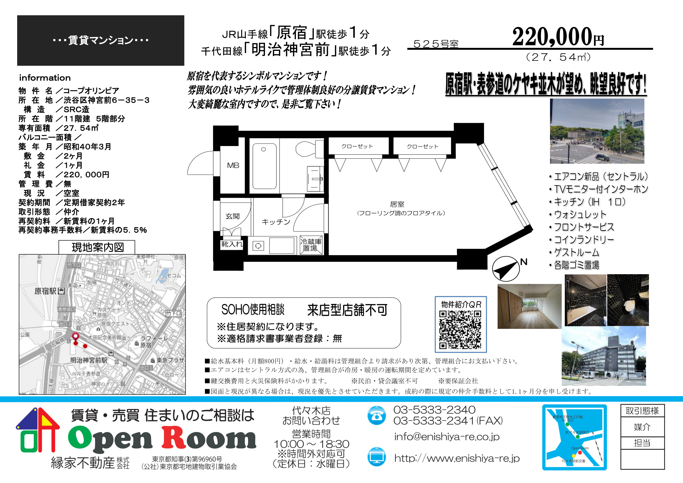 図面 2
