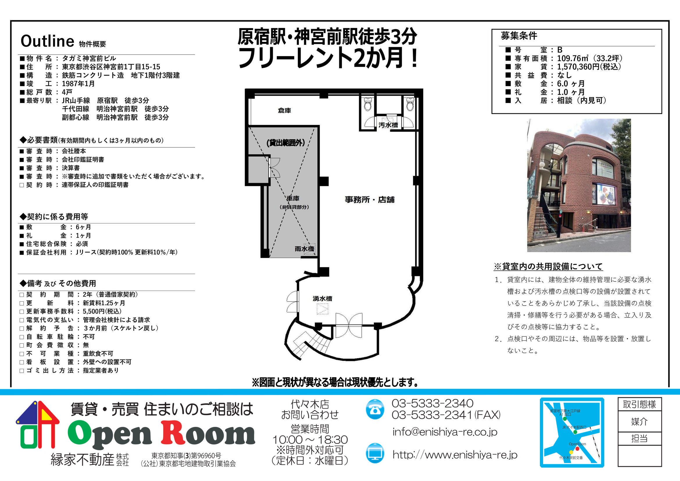 図面 2